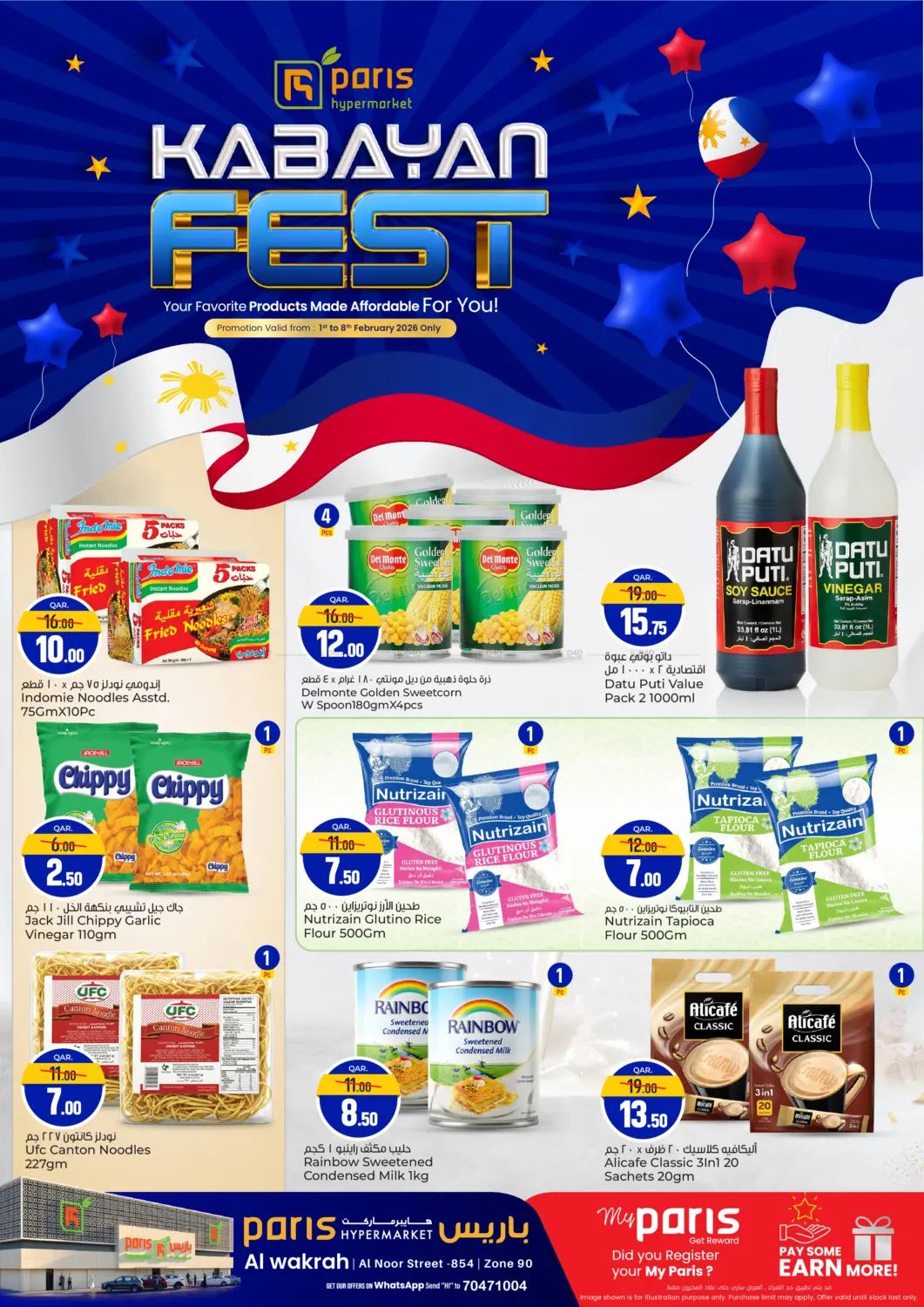 Kabayan Fest @ Al Wakra in Doha