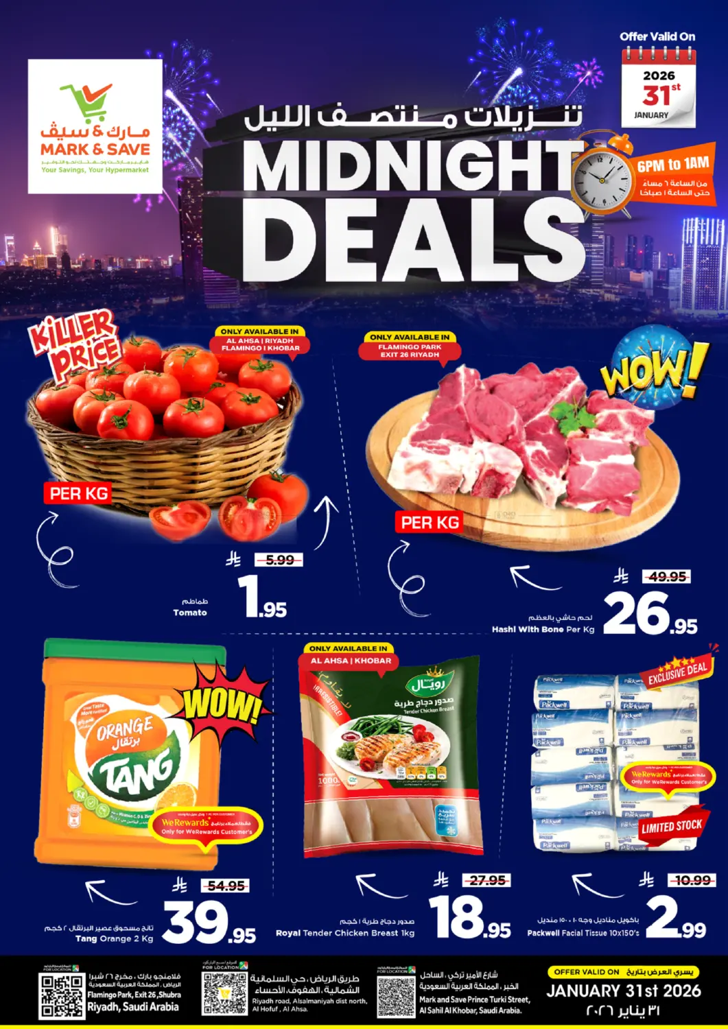 Midnight Deals in Al Khobar