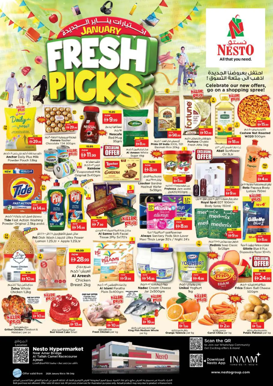 Al Tallah - Ajman in Sharjah / Ajman