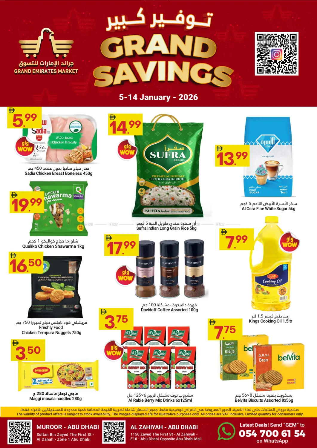 Grand Savings in Abu Dhabi