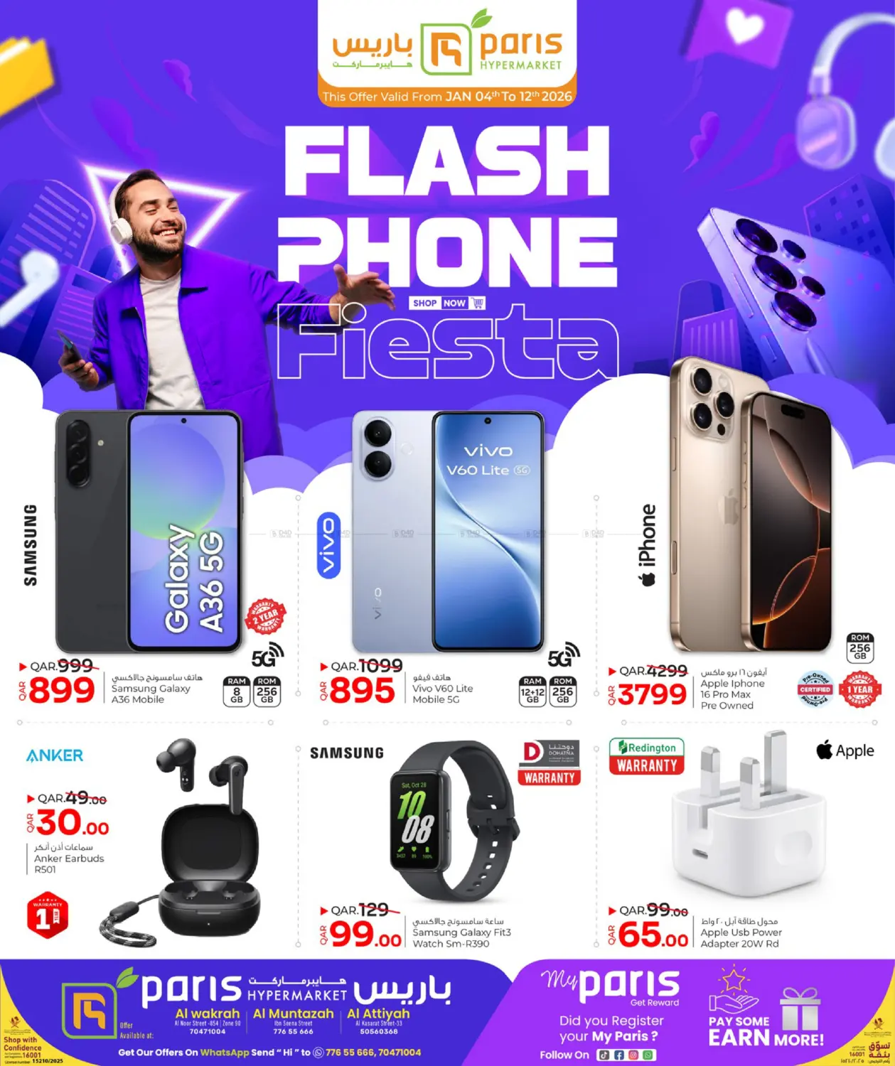 Flash Phone Fiesta in Al Wakra