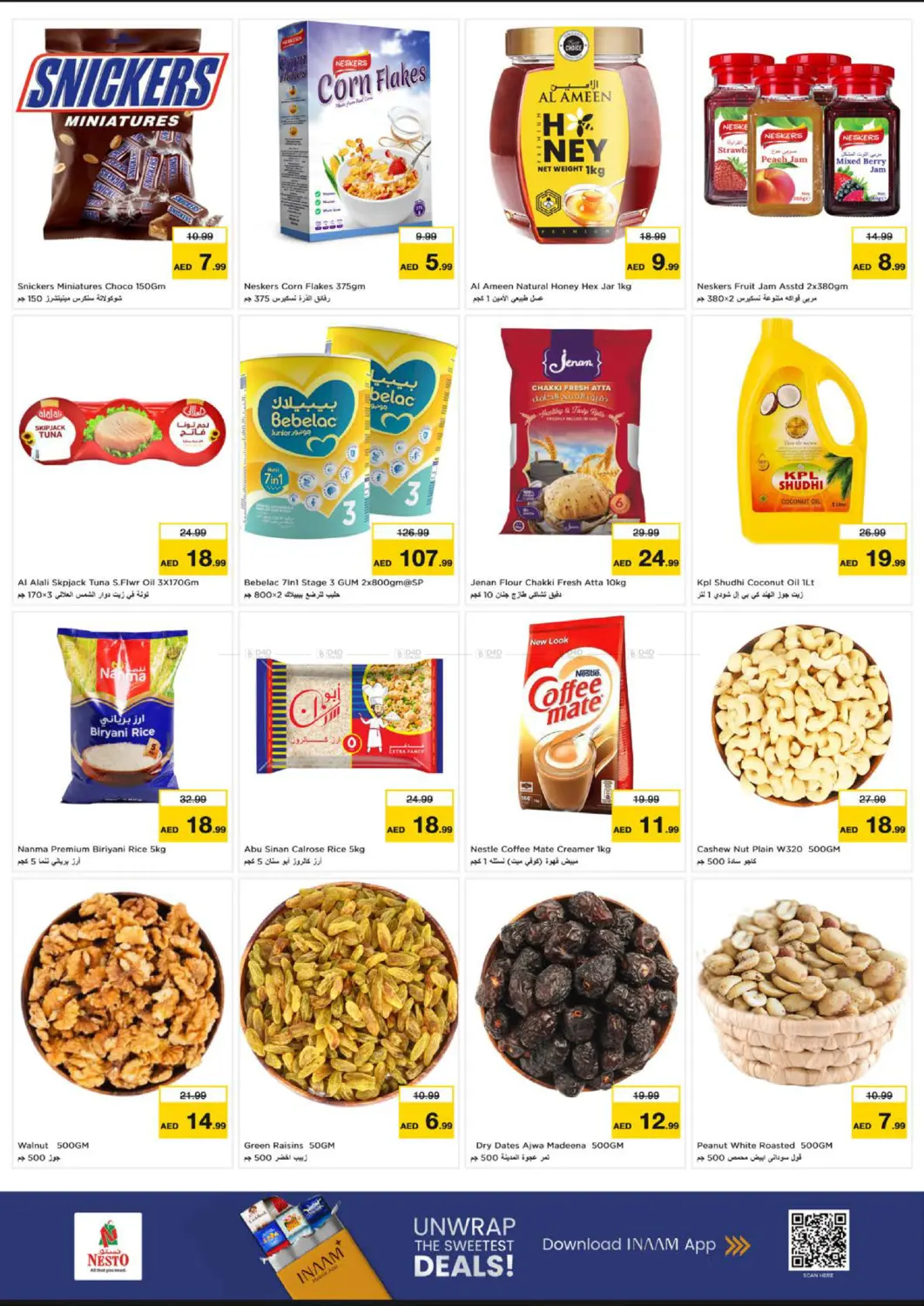 Al Waha Mall - Al Ain in Al Ain