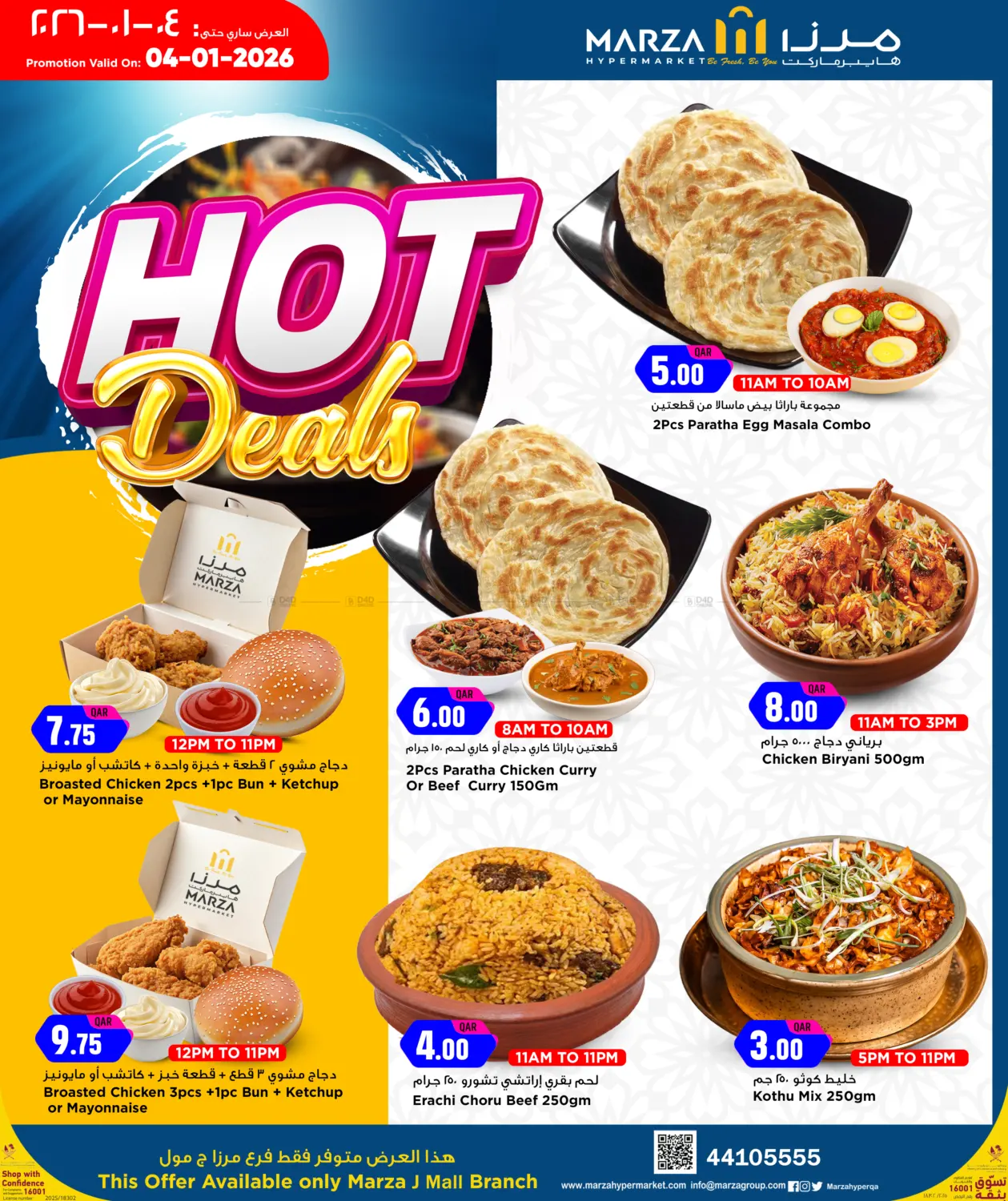 Hot Deal in Doha