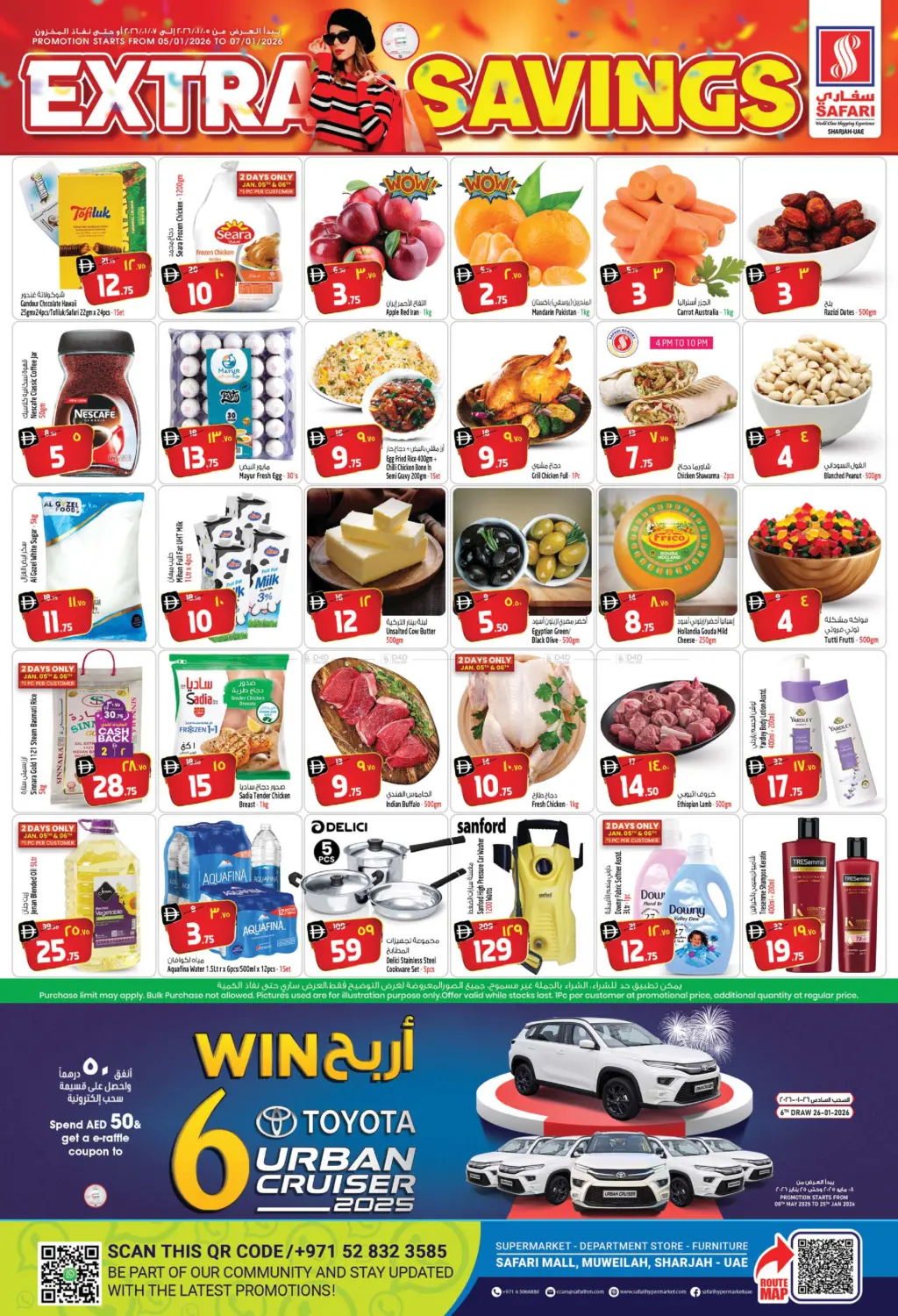 Extra Savings in Dubai