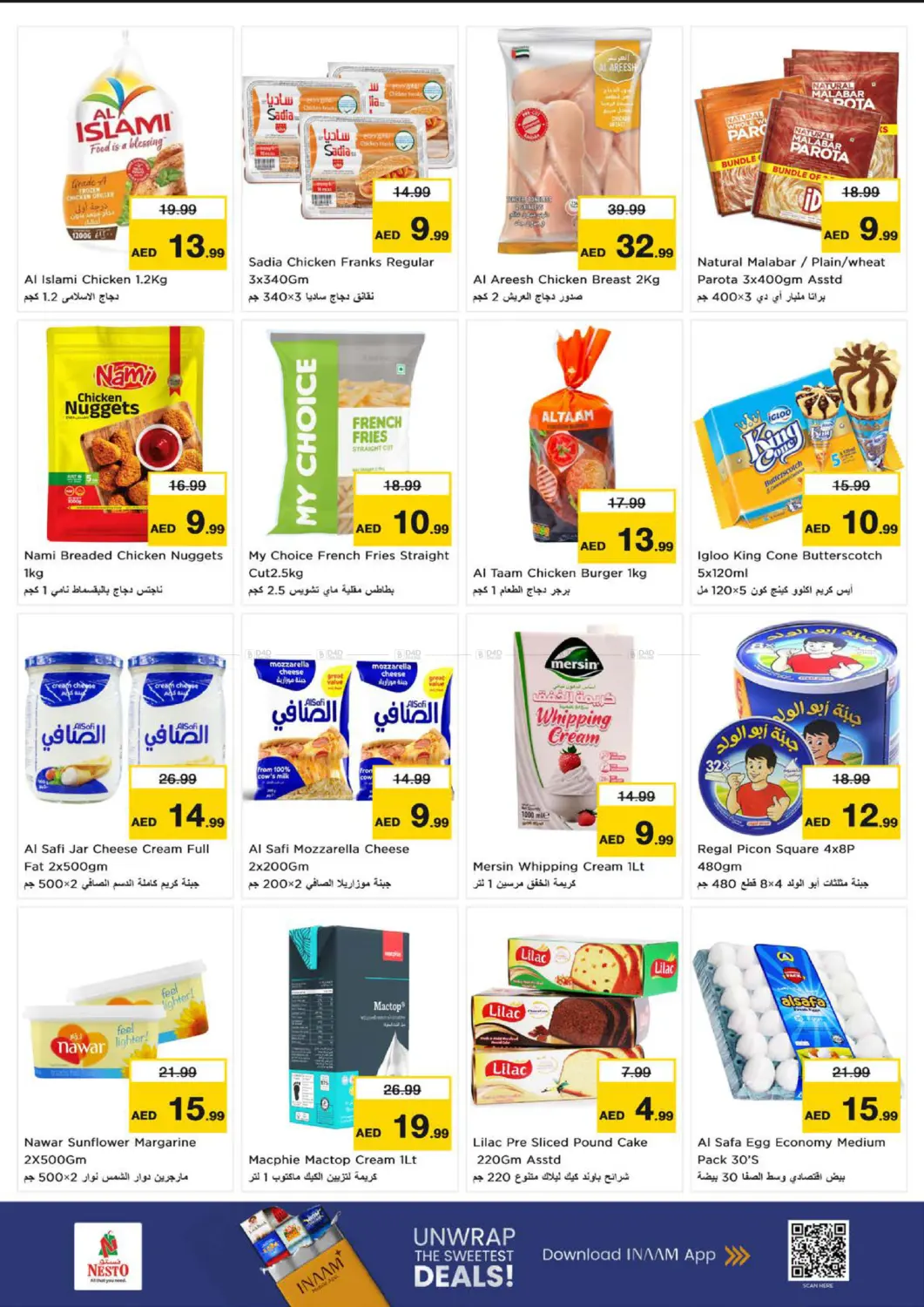 مول الفجيرة in ٱلْفُجَيْرَة‎