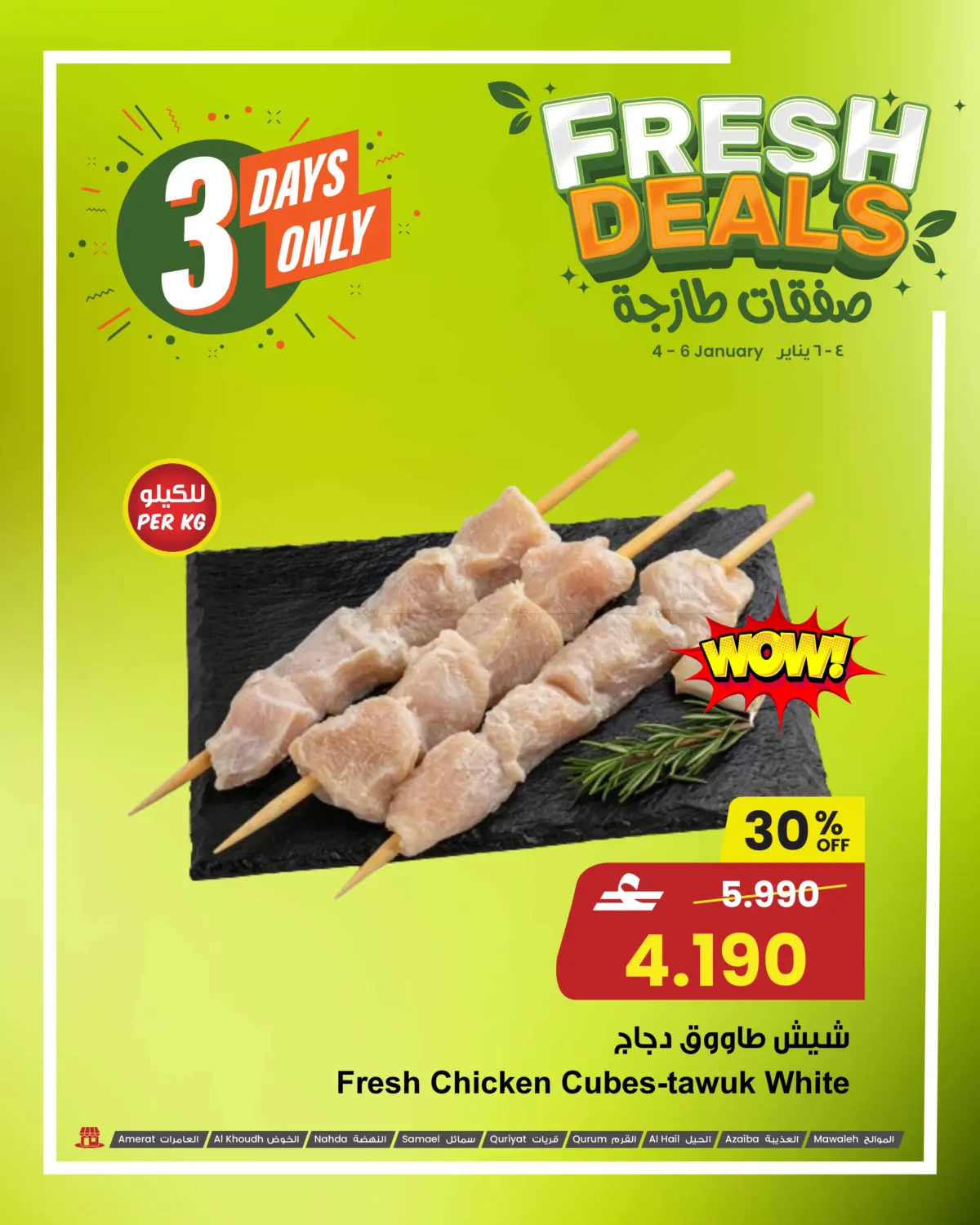 Fresh Deals in Muscat