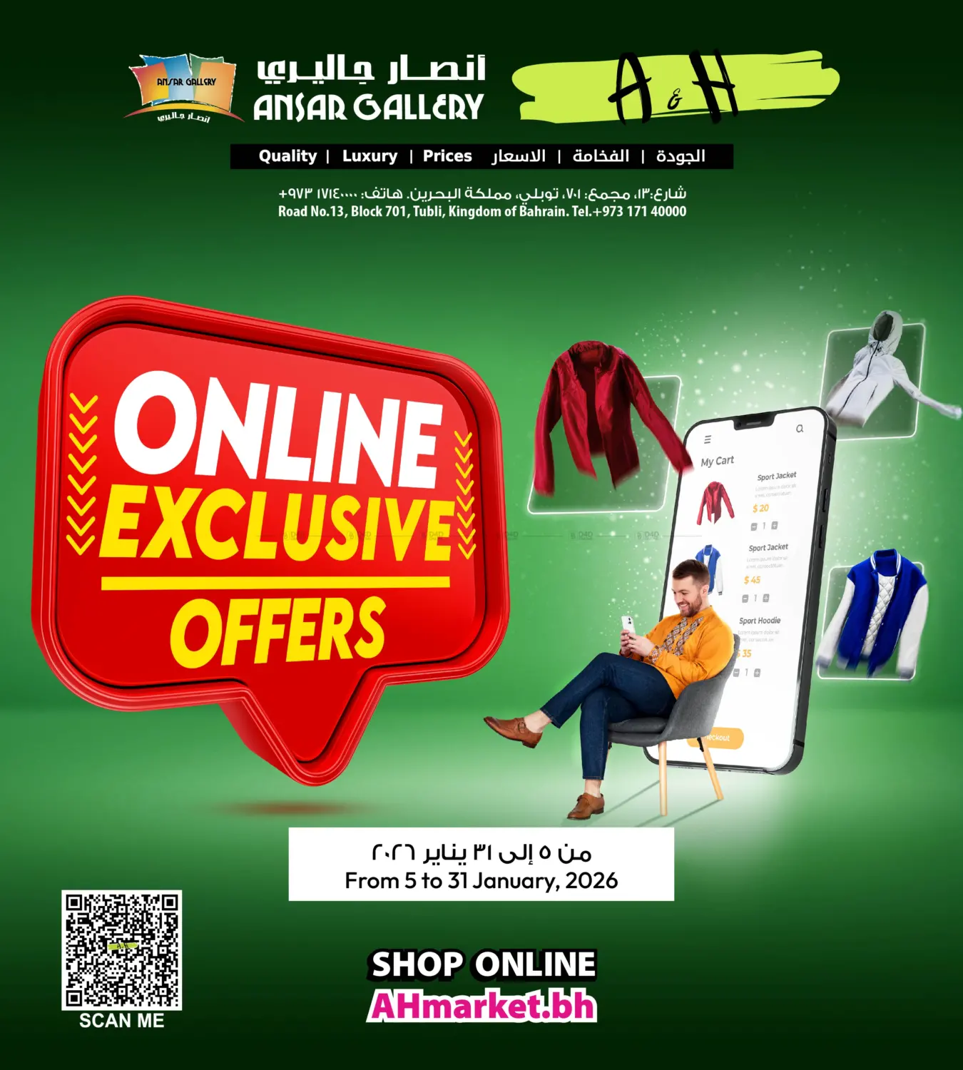Online Exclusive Offers in Doha