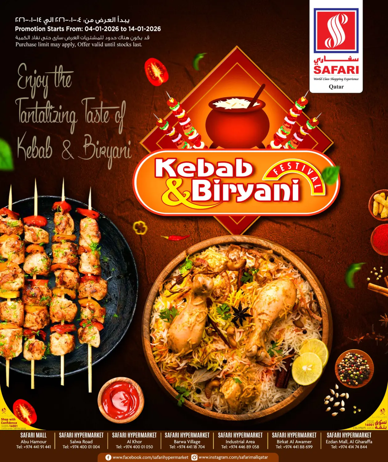 Kebab & Biriyani in Al Daayen