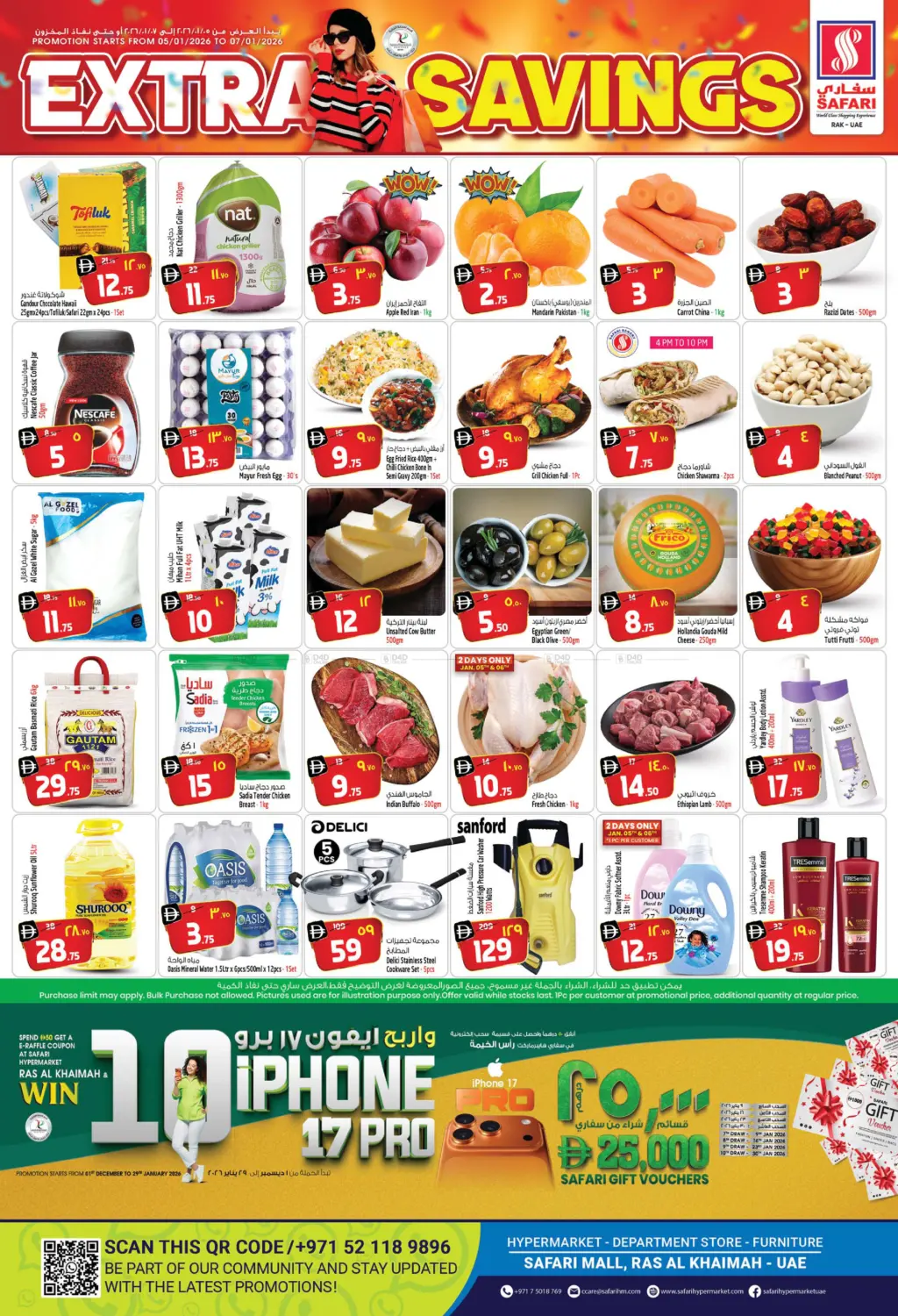 Extra Savings in Ras al Khaimah