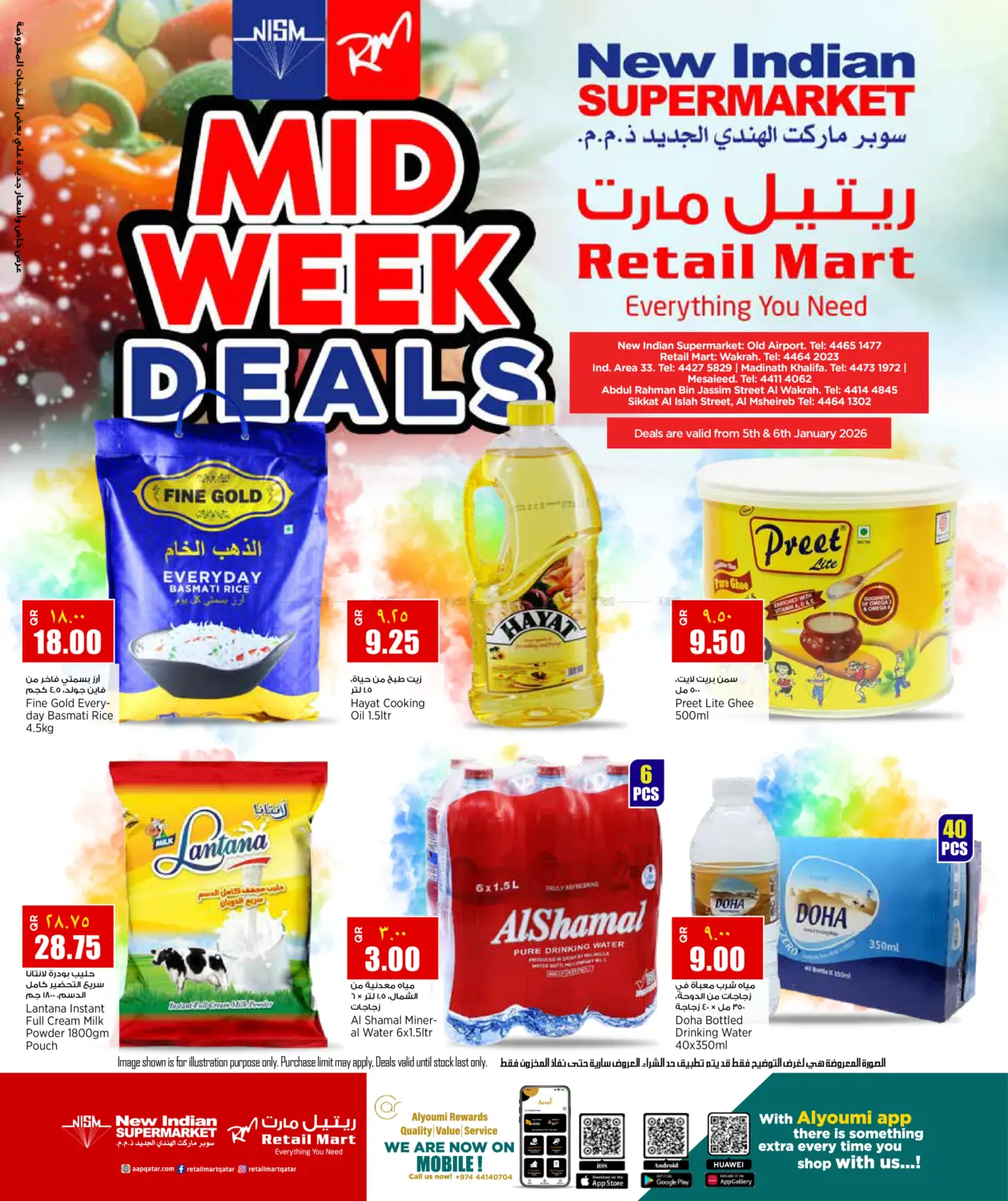 Midweek Deals in Al Shamal