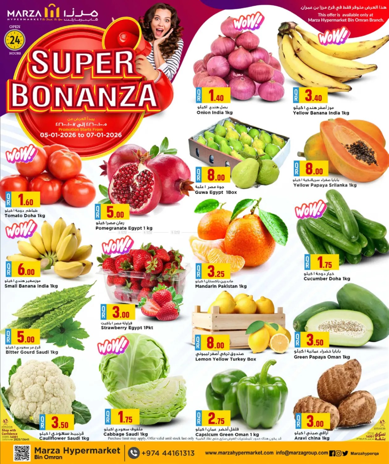 Super Bonanza - Bin Omran in Doha