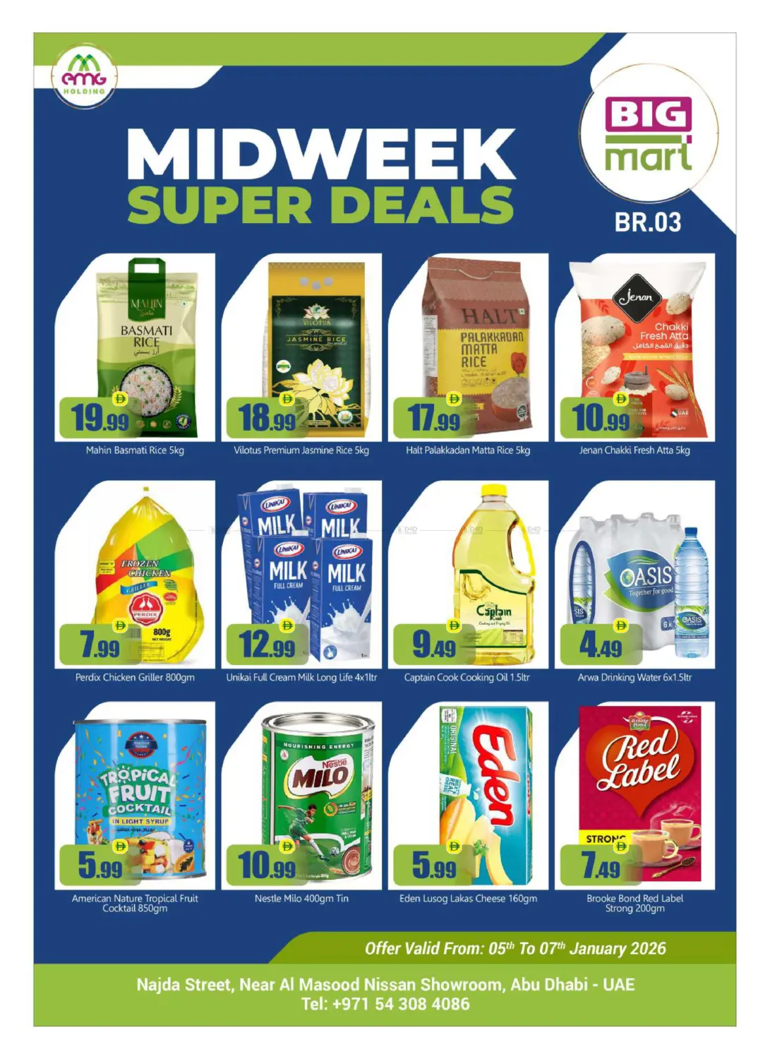 Najda Street, Abu Dhabi in Abu Dhabi