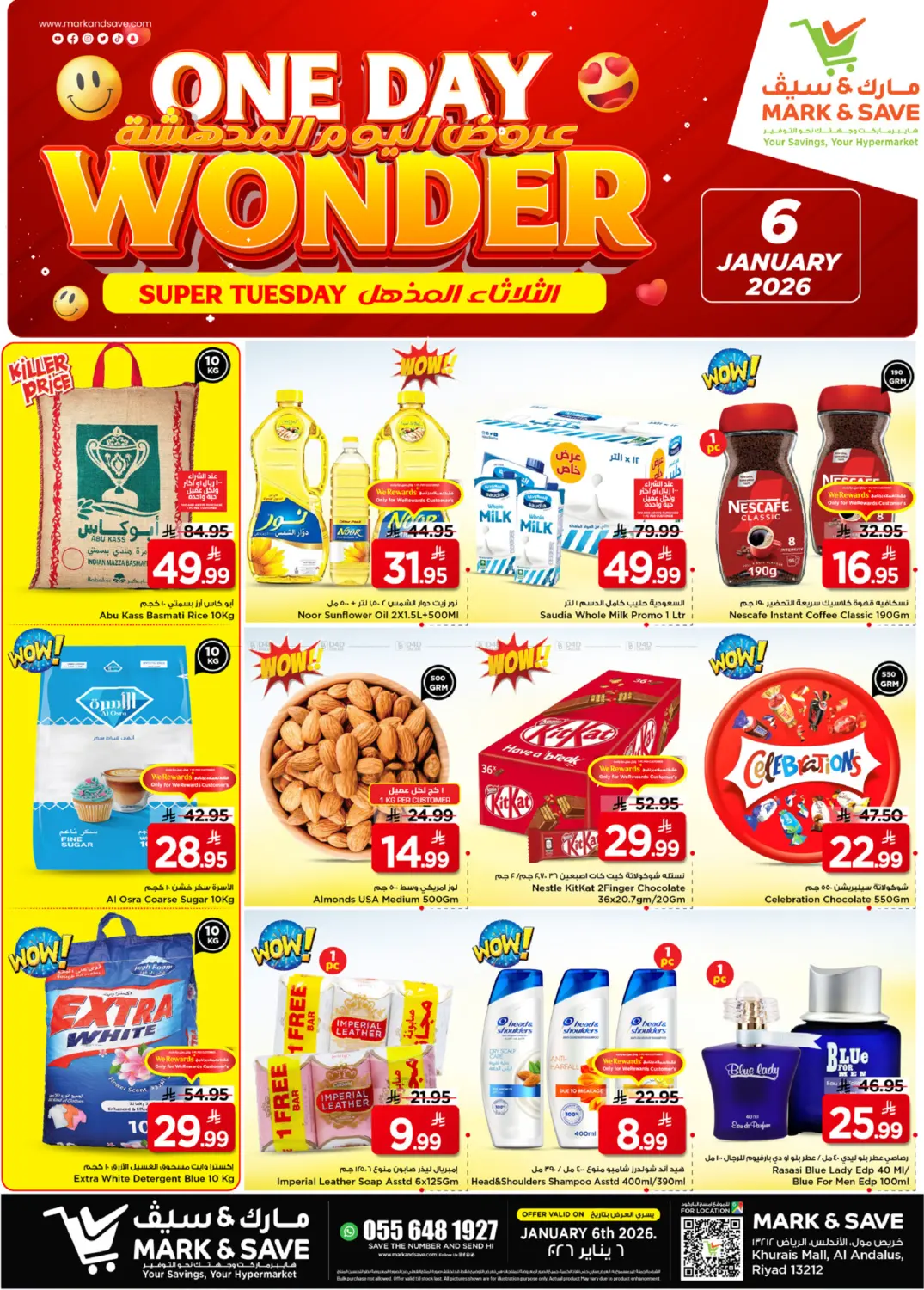 One Day Wonder in Al Khobar