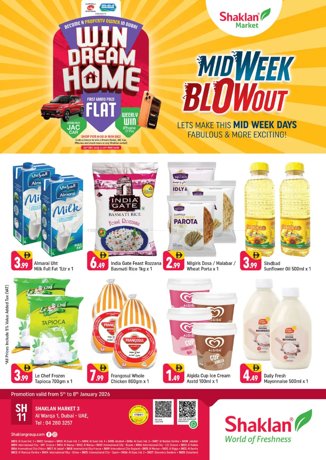 الورقاء ١، دبي in دبي