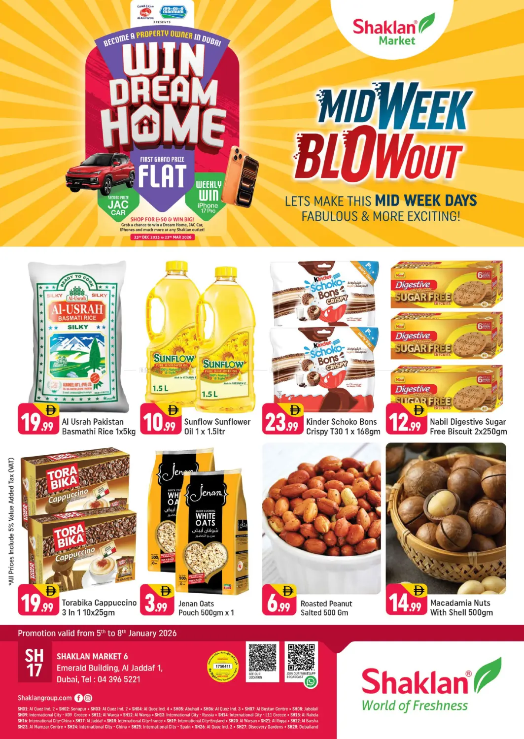 الجداف ١، دبي in دبي