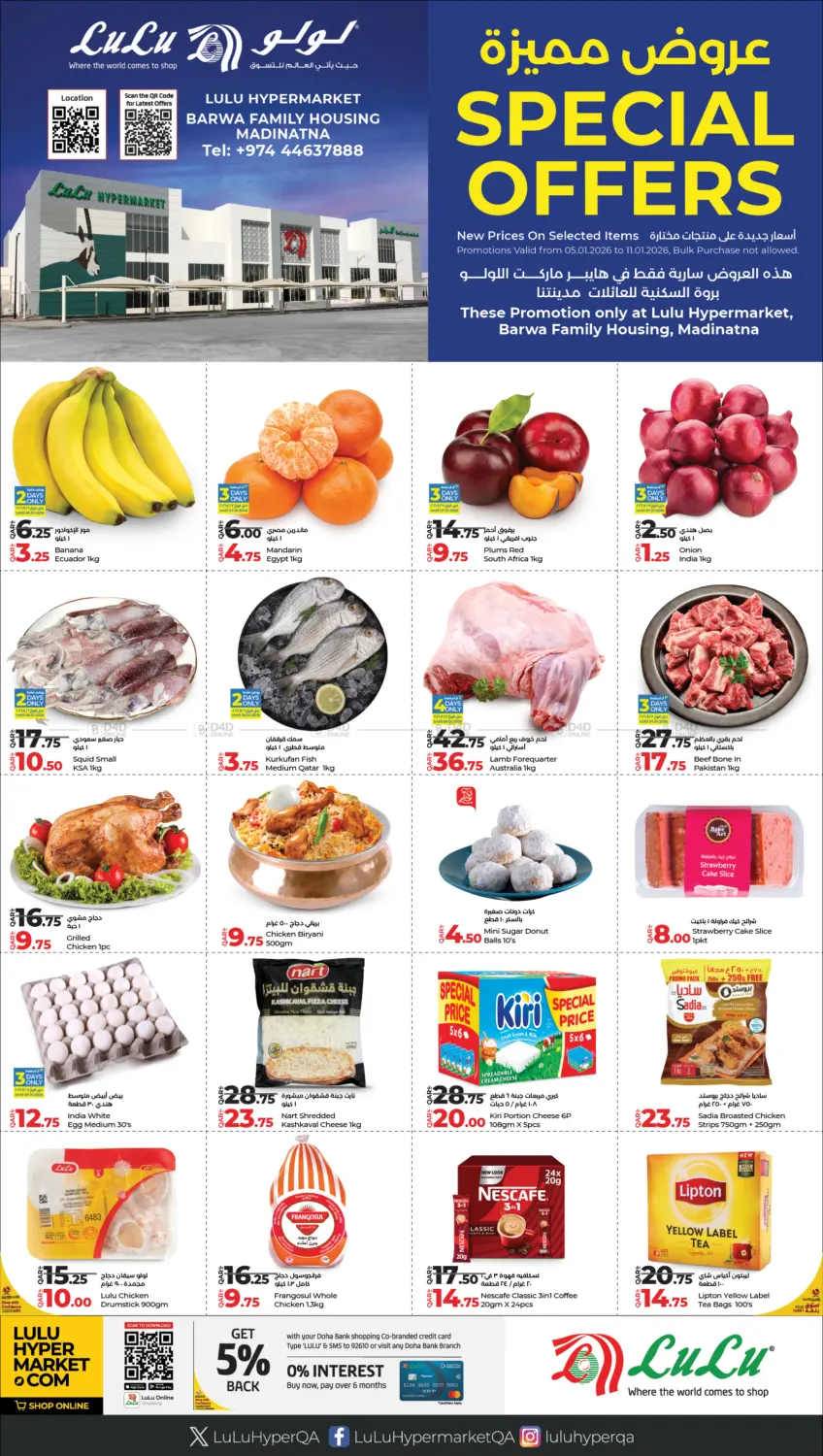 Special Offer in Doha