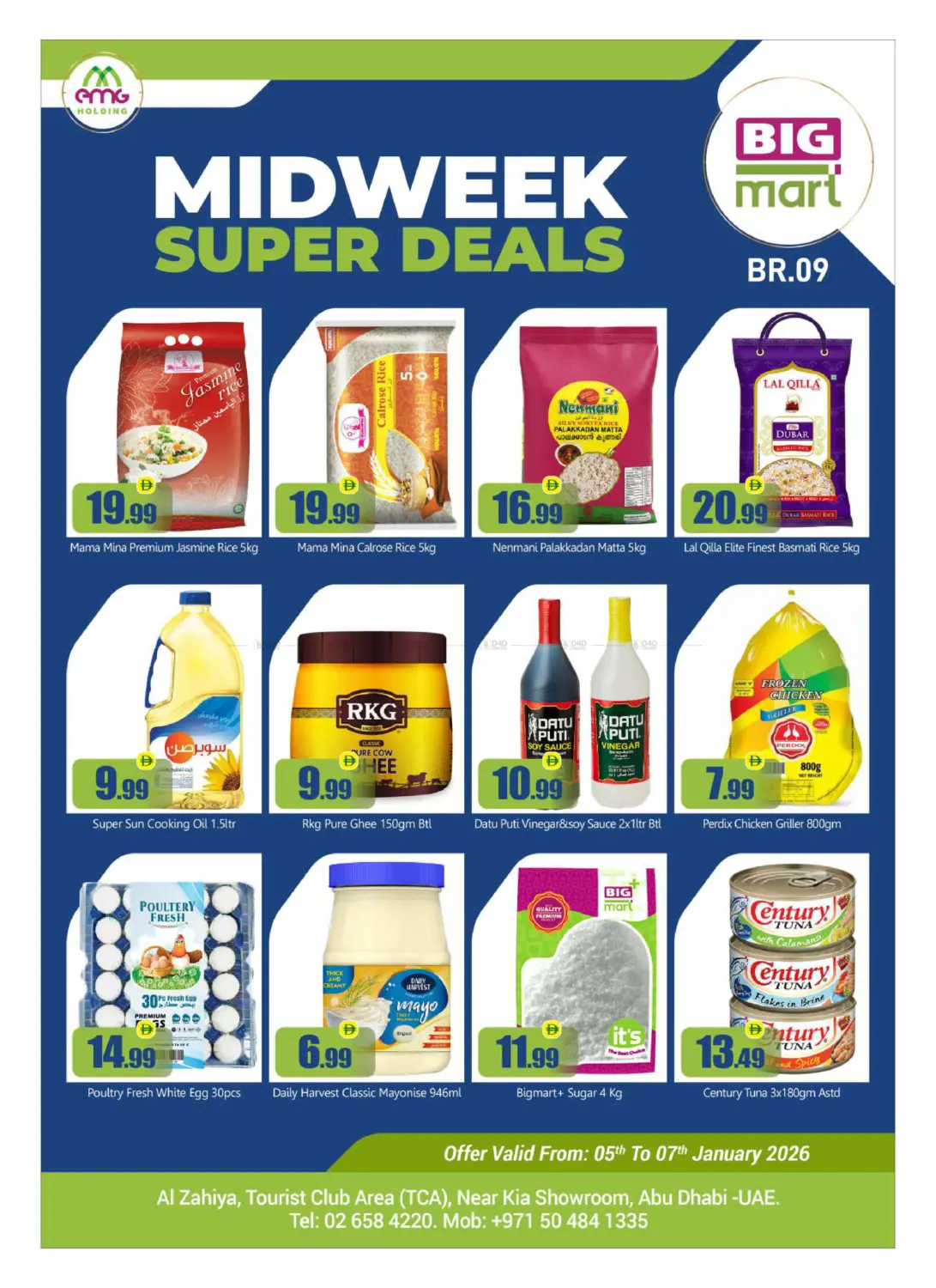 TCA- Abu Dhabi in Abu Dhabi