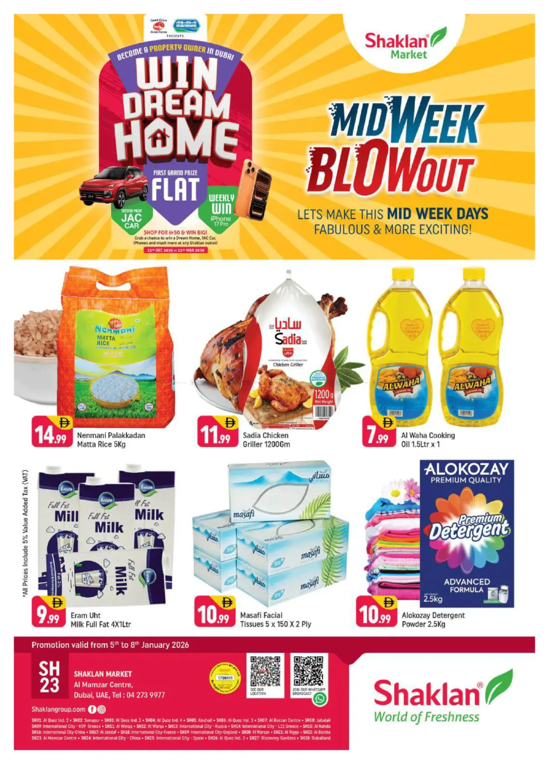 مركز الممزر، ديرة in دبي