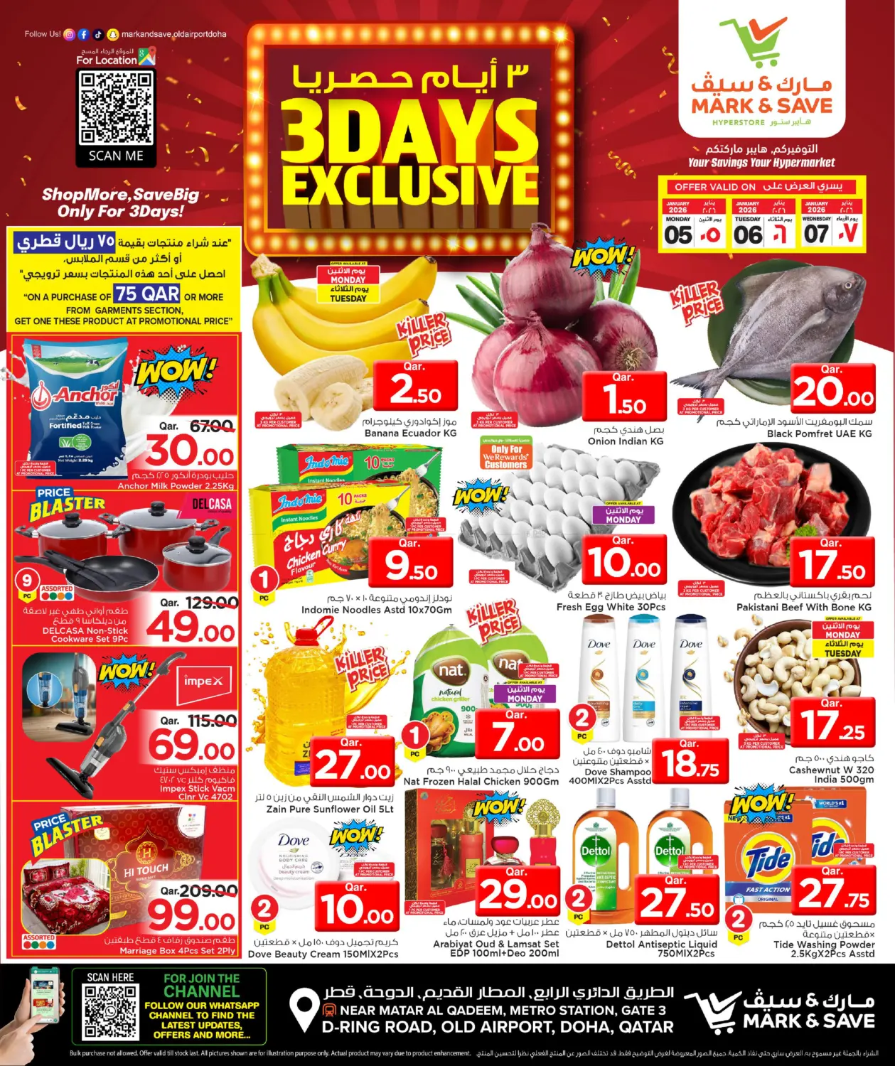 D Ring Road in Al Wakra