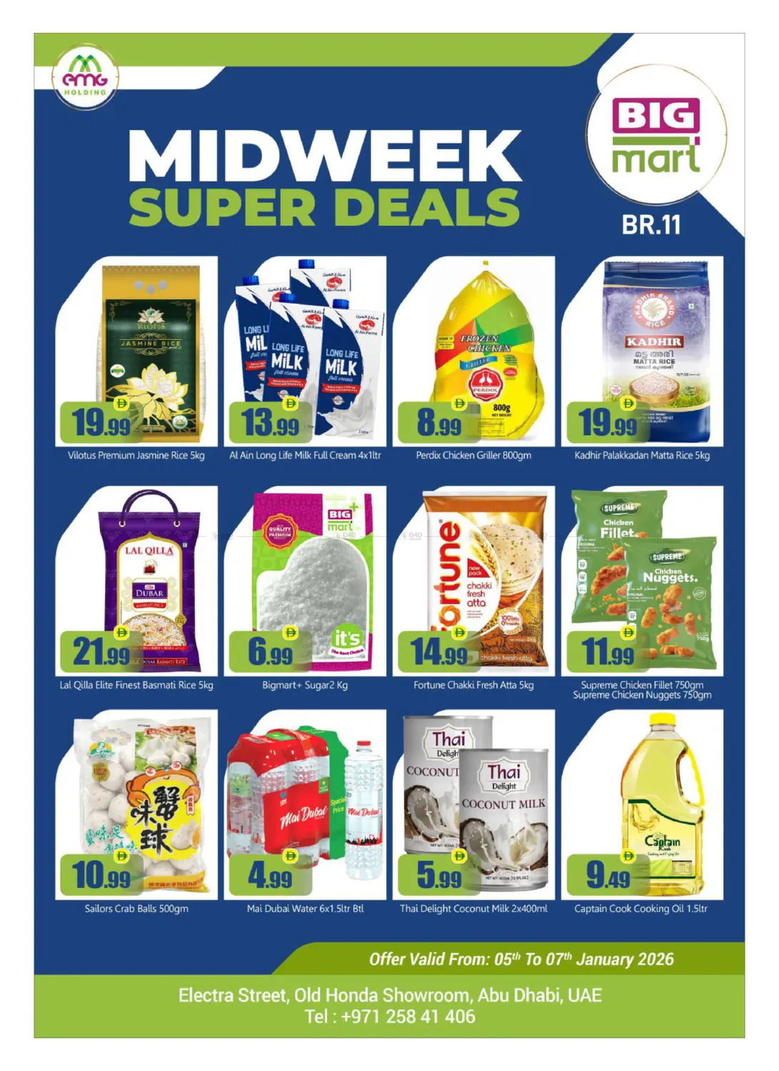 Electra Street- Abudhabi in Abu Dhabi