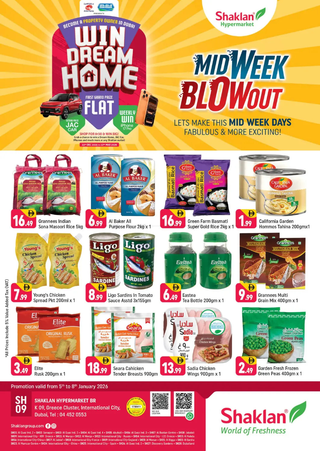 الحي اليوناني، مدينة دبي العالمية in دبي