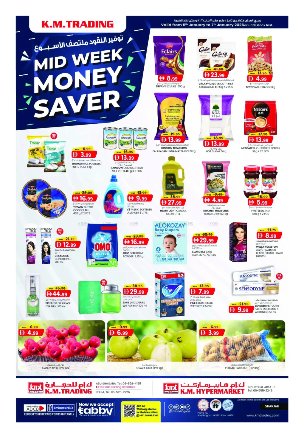 Abu Shagara, Rolla, Sharjah in Sharjah / Ajman