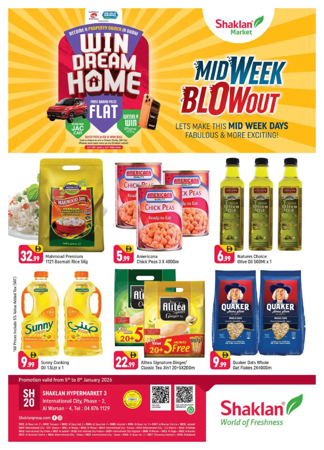 الورسان ٤ in دبي