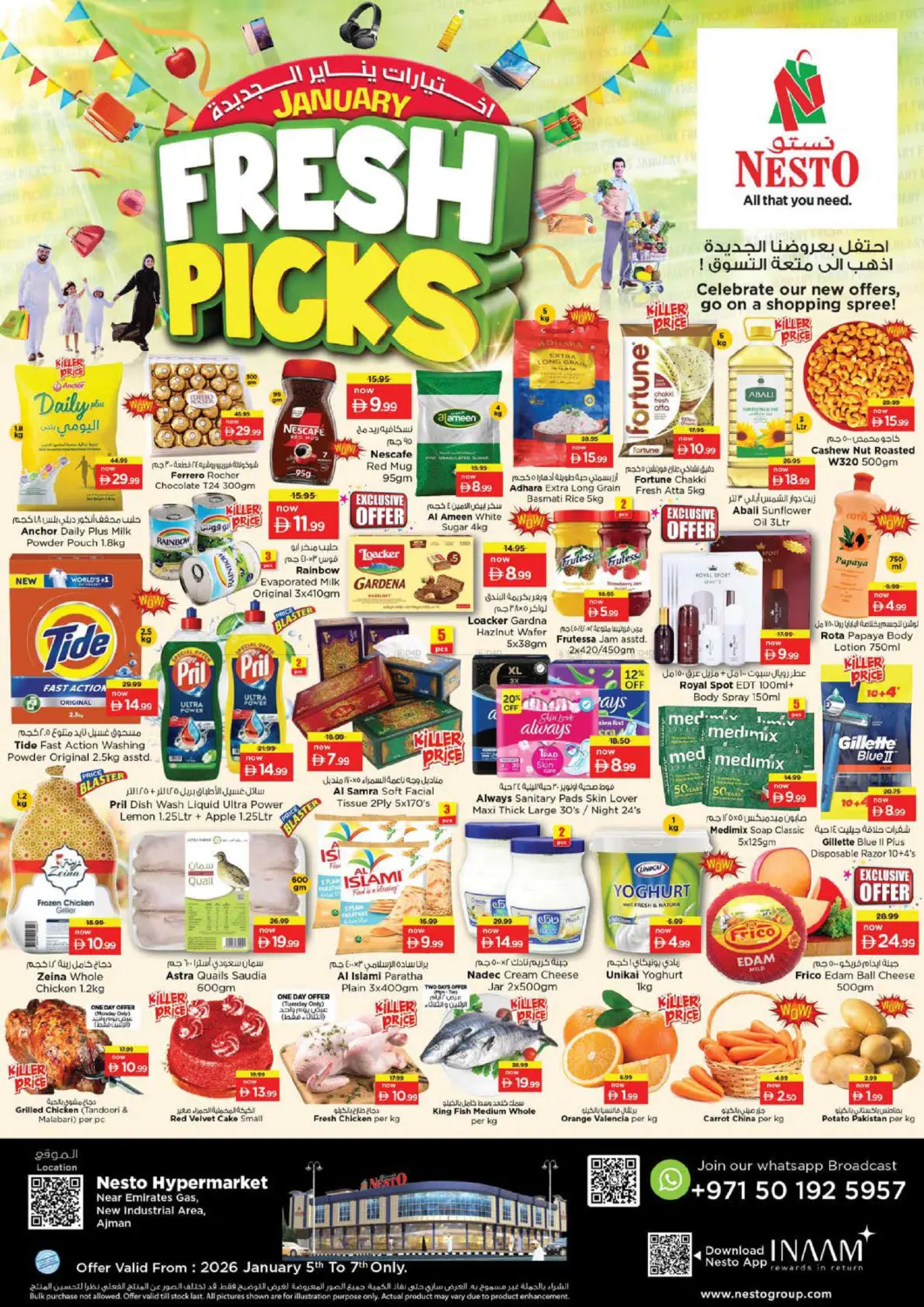 New Industrial Area, Ajman in Sharjah / Ajman