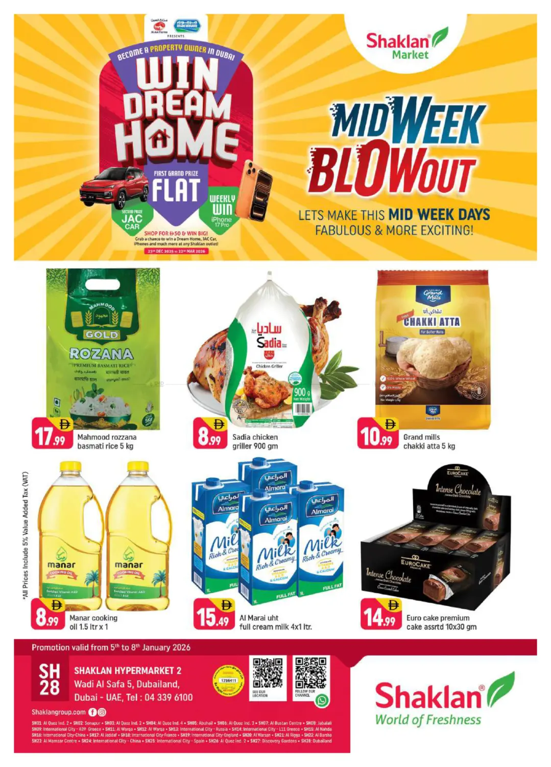 وادي الصفا ٥، دبي لاند in دبي