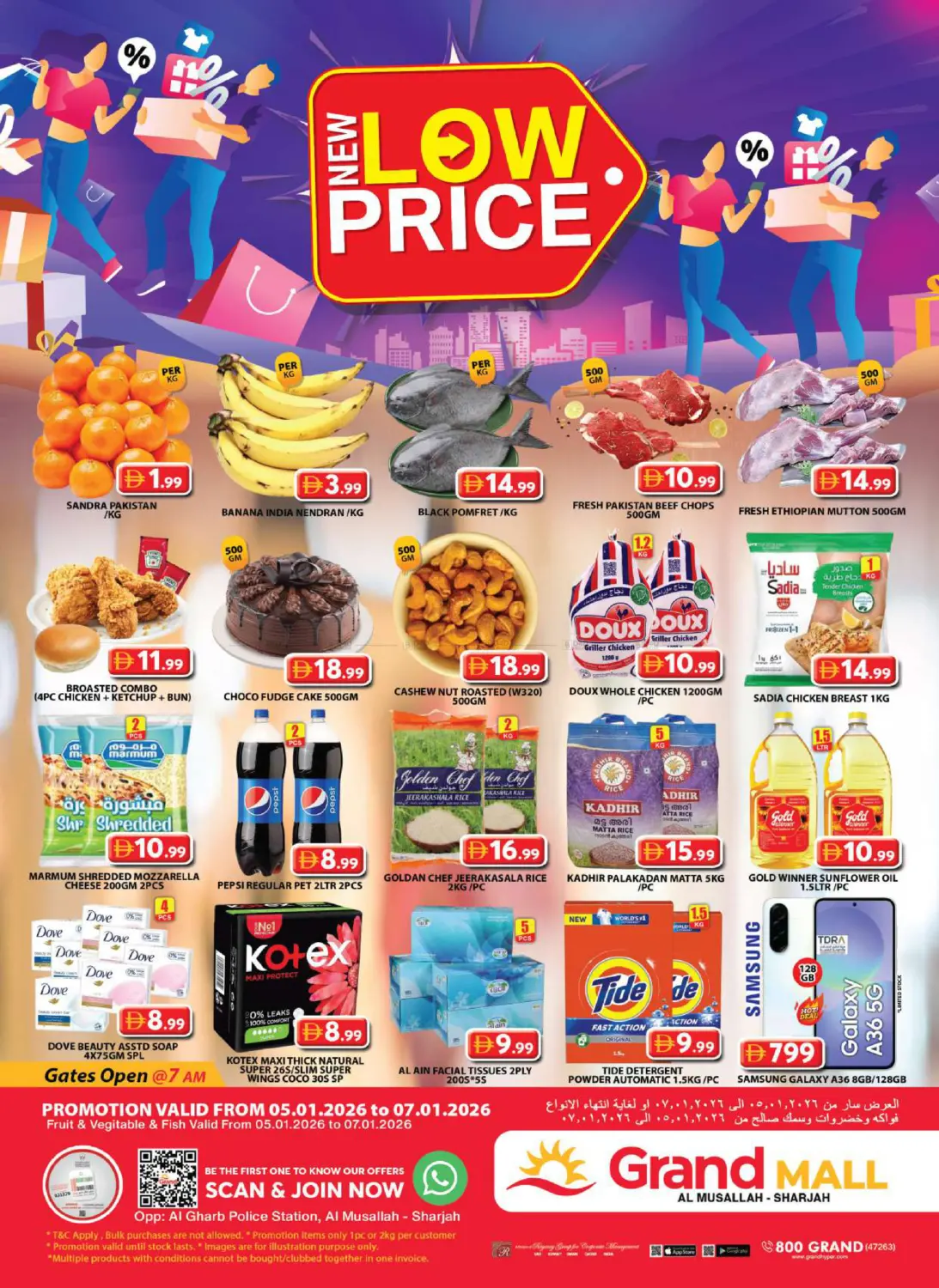 Al Musallah,Sharjah in Sharjah / Ajman