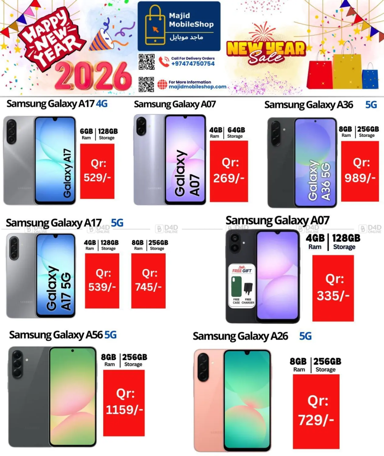 Happy New Year 2026 in Al-Shahaniya