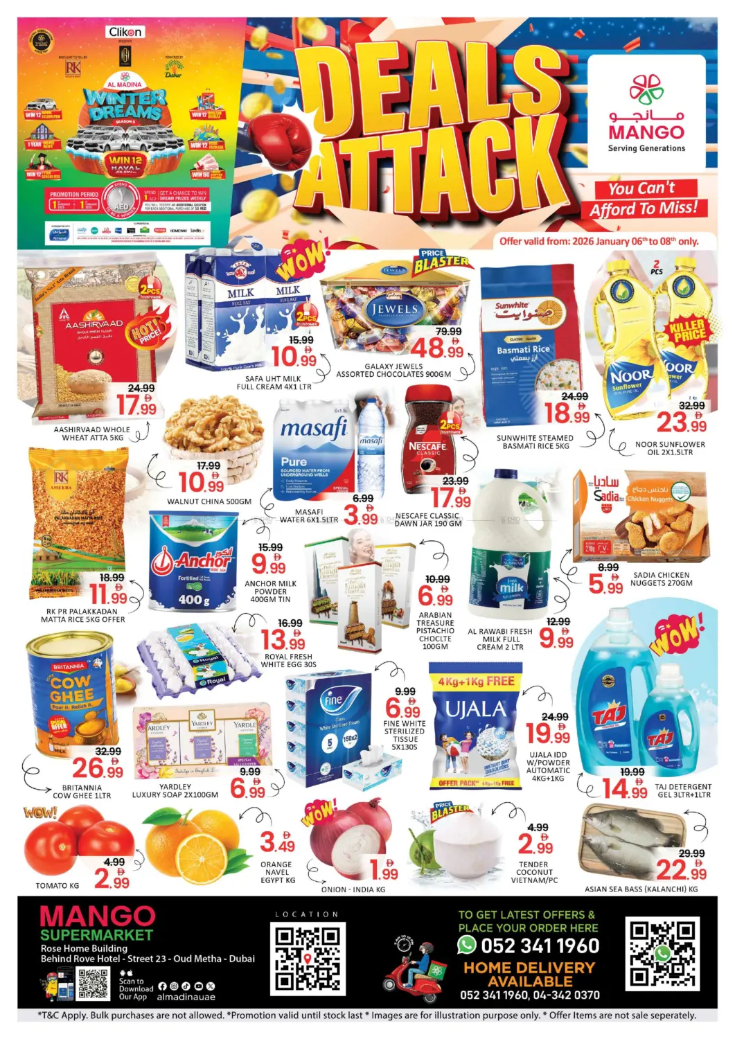 عود ميثاء، دبي in دبي