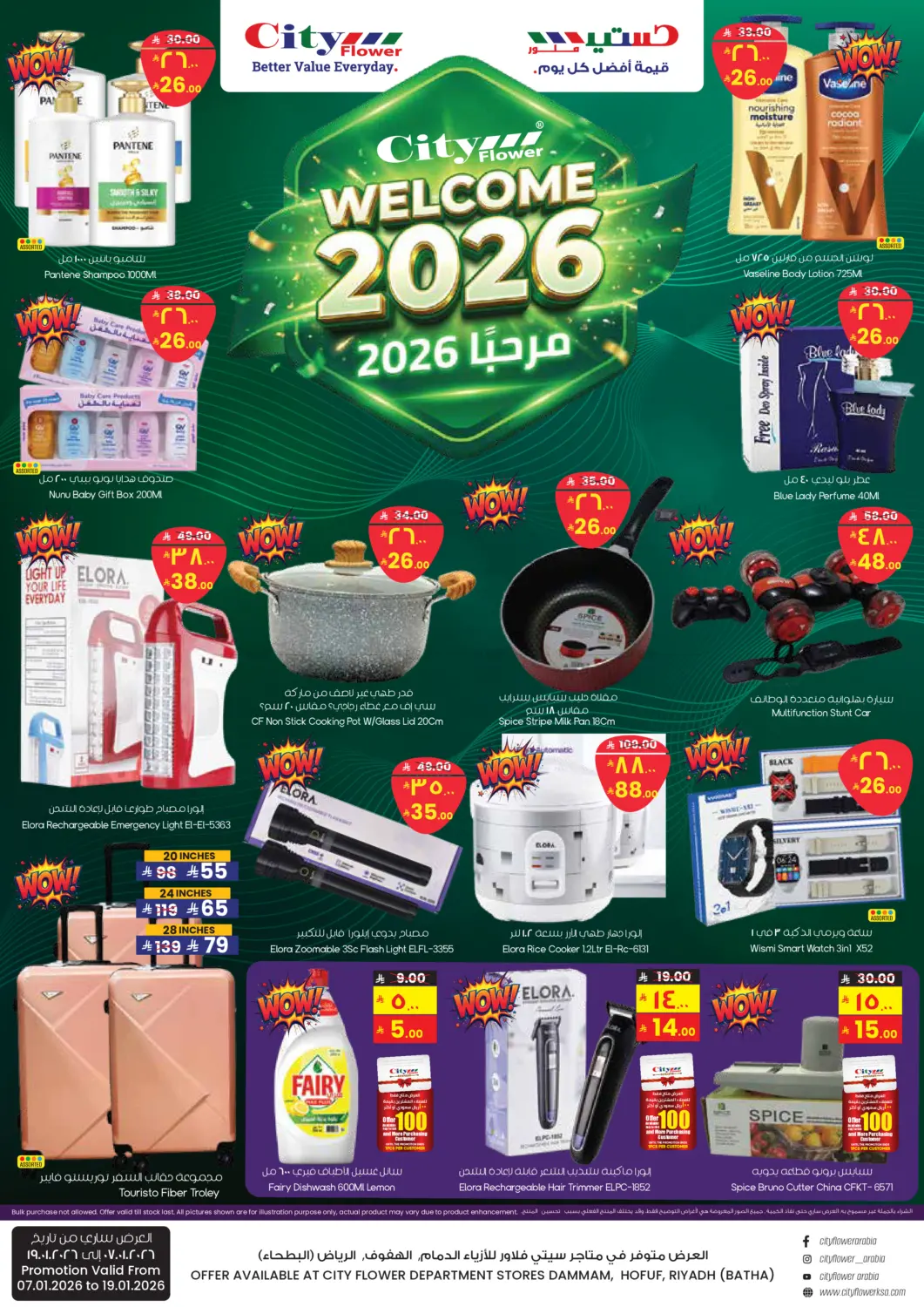 Welcome 2026 in Riyadh