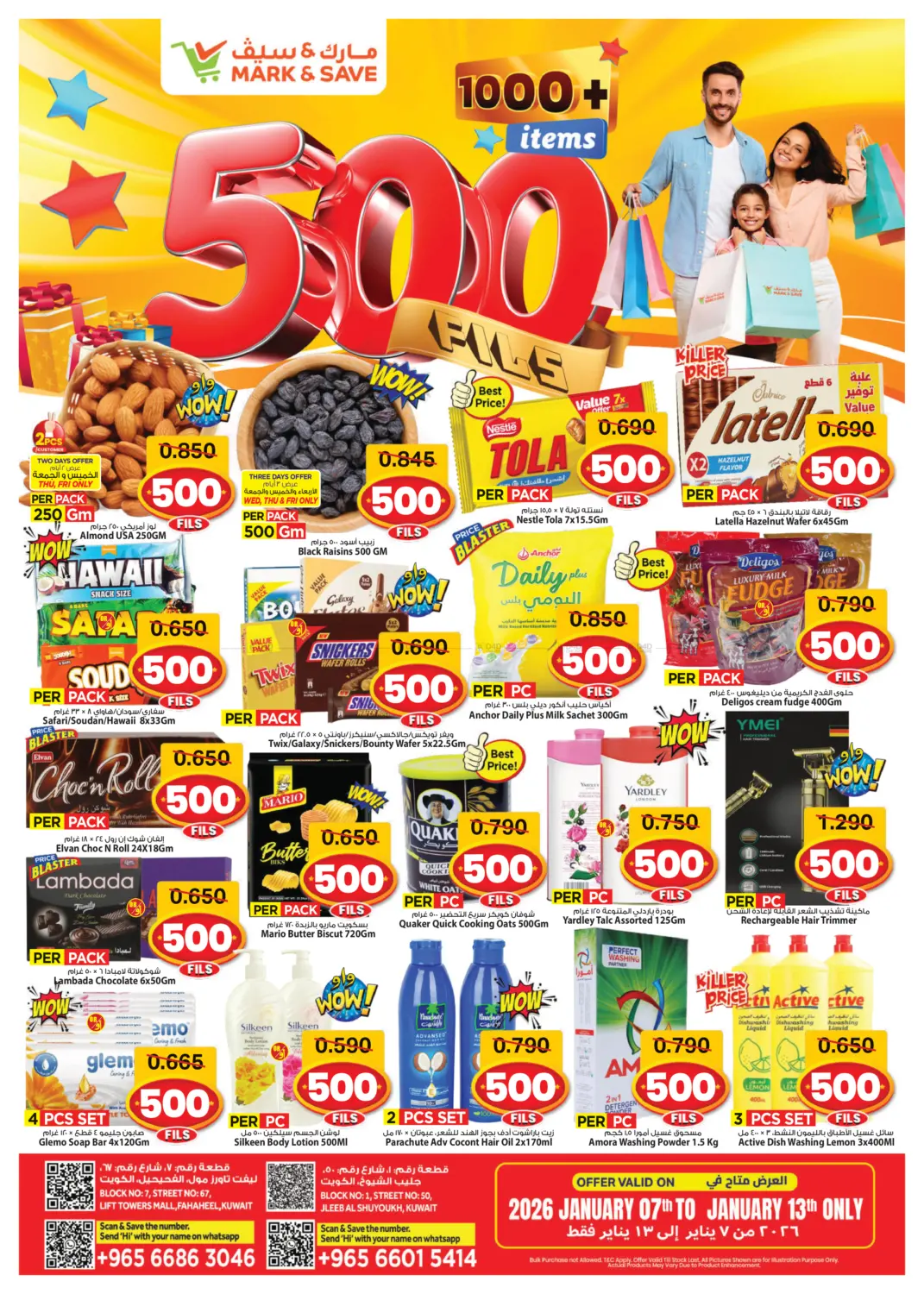 1000 + Items 500 Fils in Ahmadi Governorate