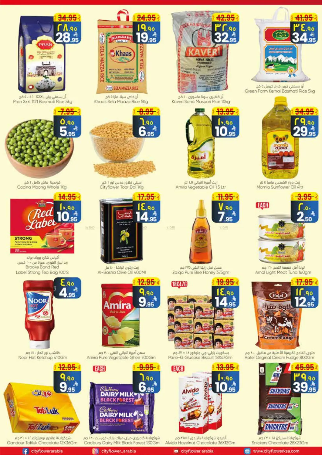 Welcome 2026 in Jubail