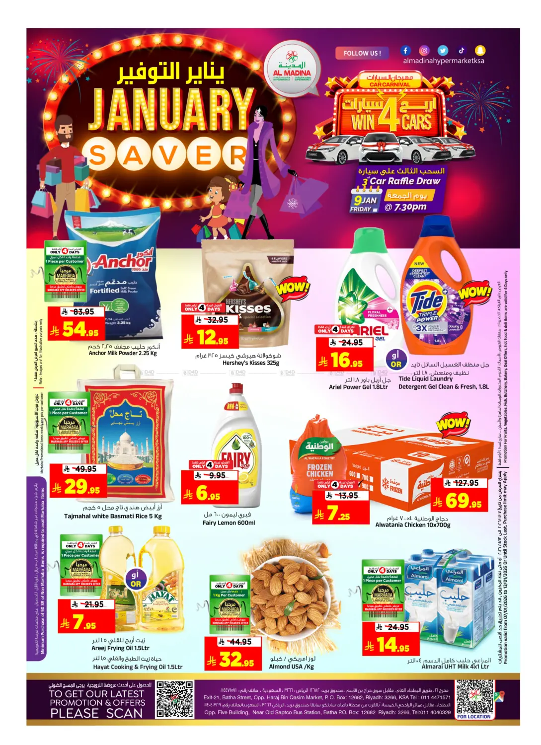 January Saver in Riyadh