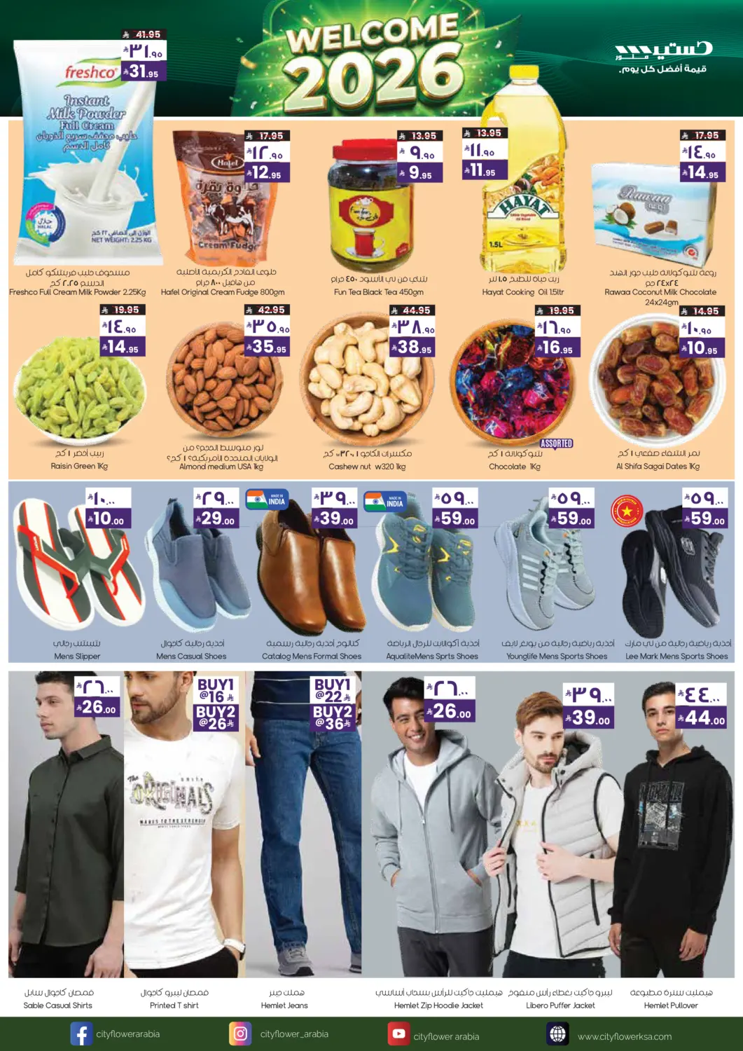 Welcome 2026 in Riyadh