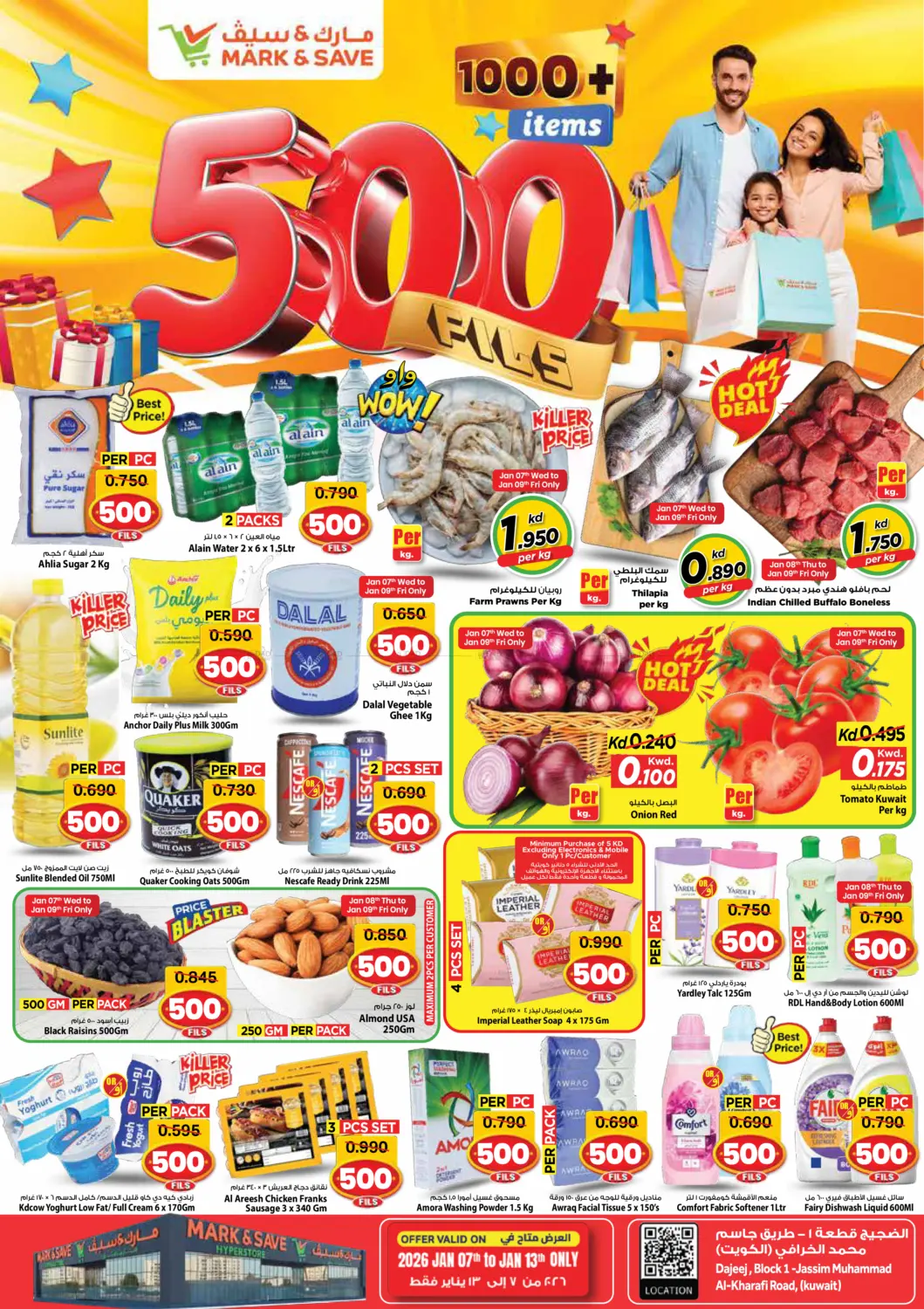 500 Fils in Ahmadi Governorate