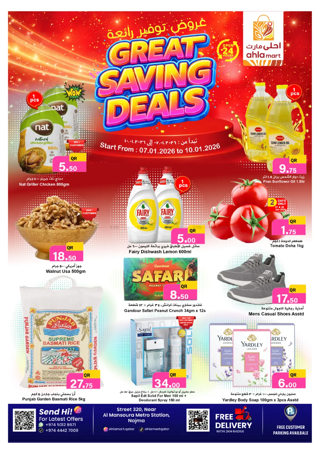 Great Saving Deals in Al-Shahaniya