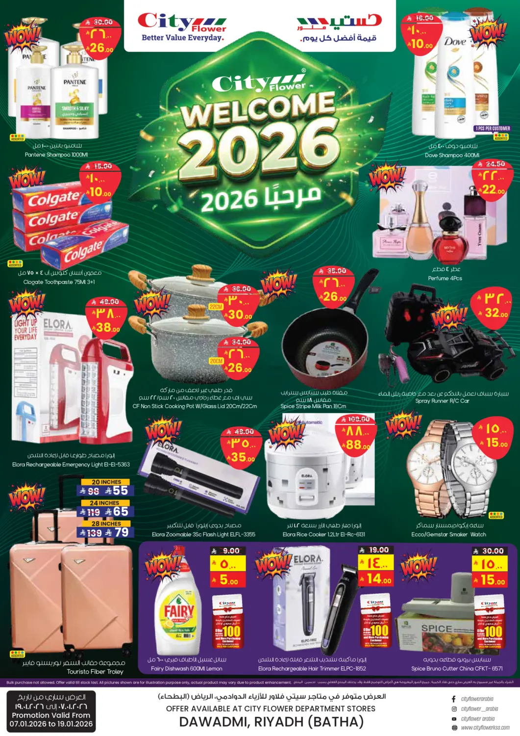 Welcome 2026 in Riyadh