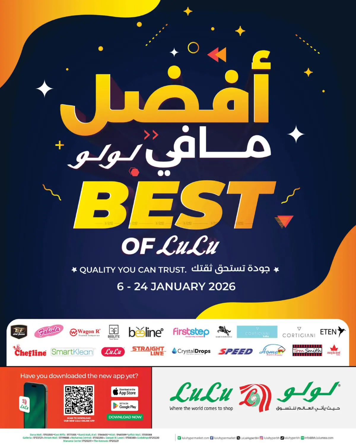 Best Of Lulu in Doha