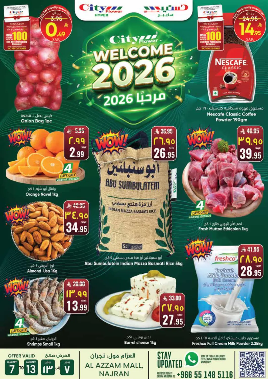 Welcome 2026 in Najran