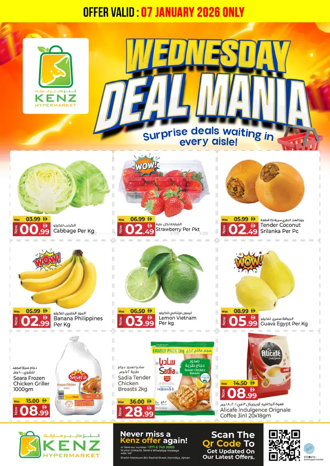 Wednesday Deal Mania in Sharjah / Ajman