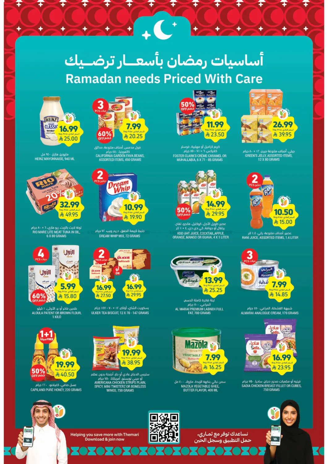 Ramadan Needs Priced With Care in Jeddah