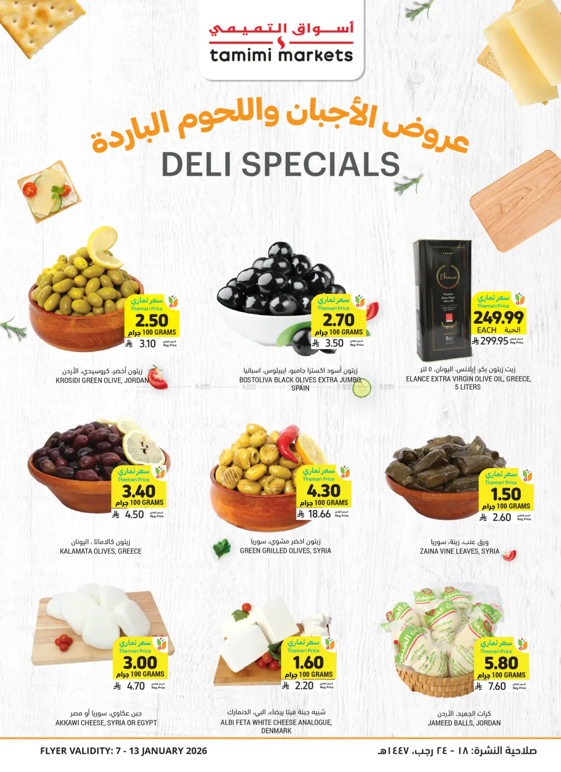 Deli Specials in Jeddah