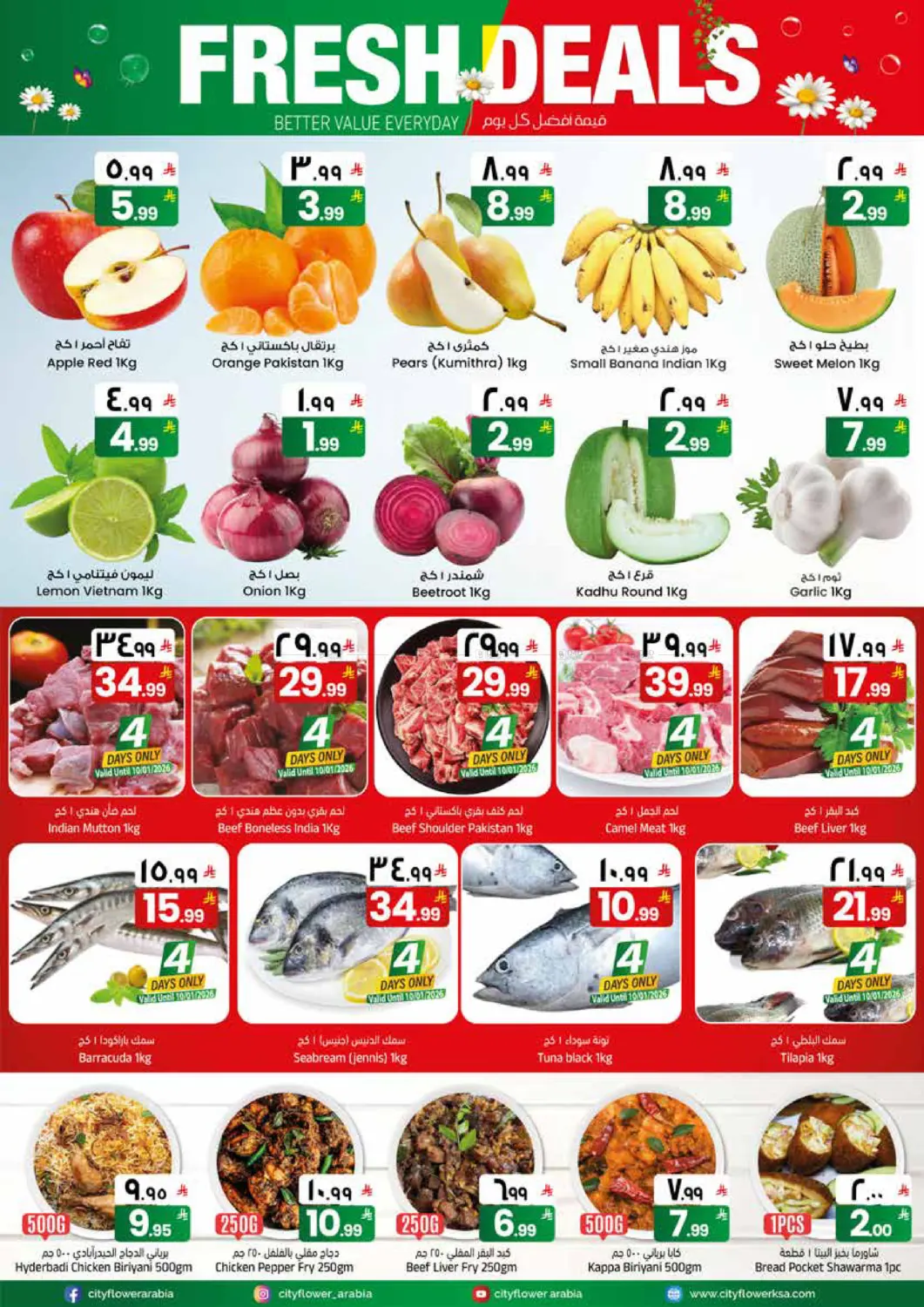 Welcome 2026 in Jubail