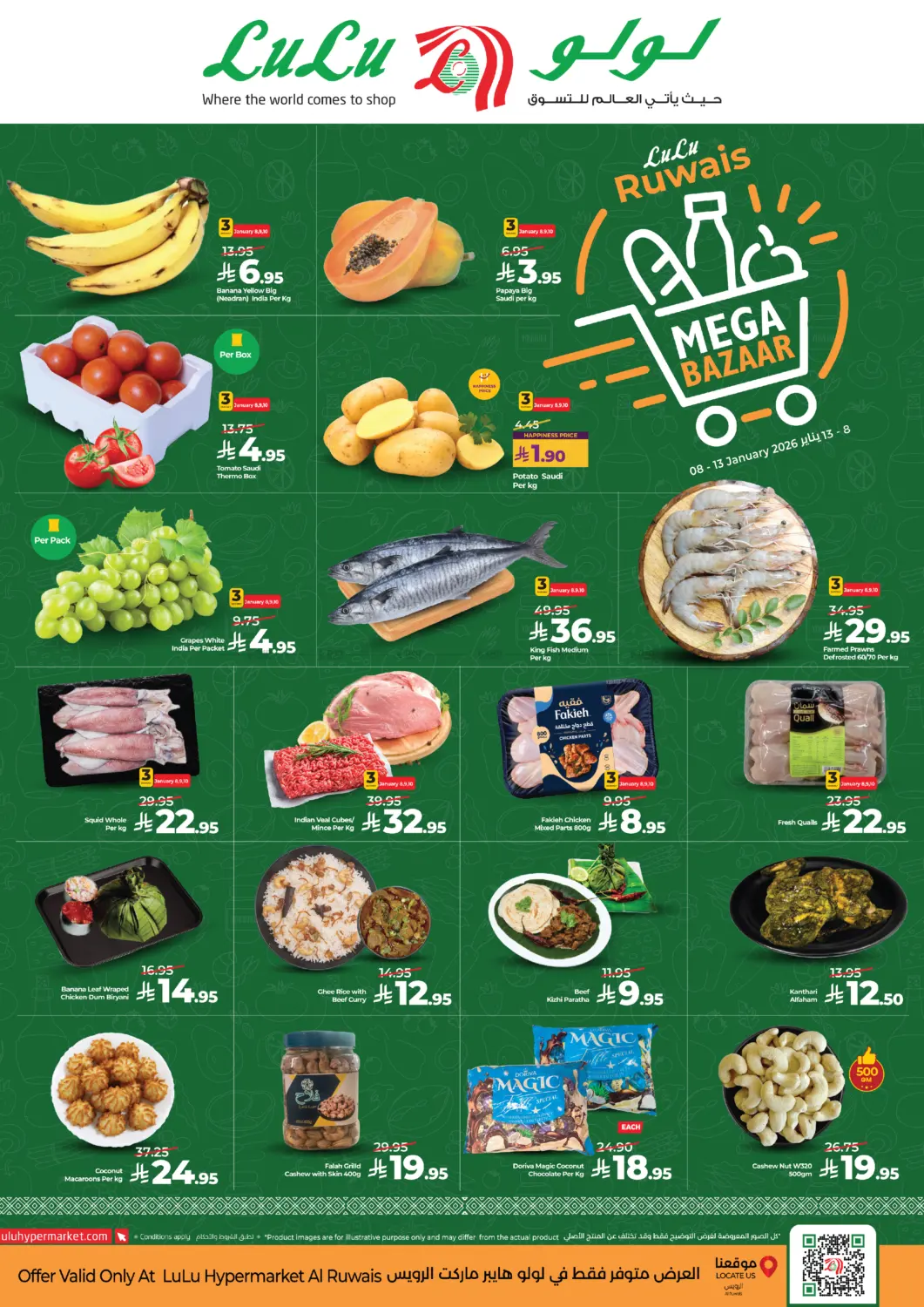 Mega Bazaar@ Ruwais in Jeddah