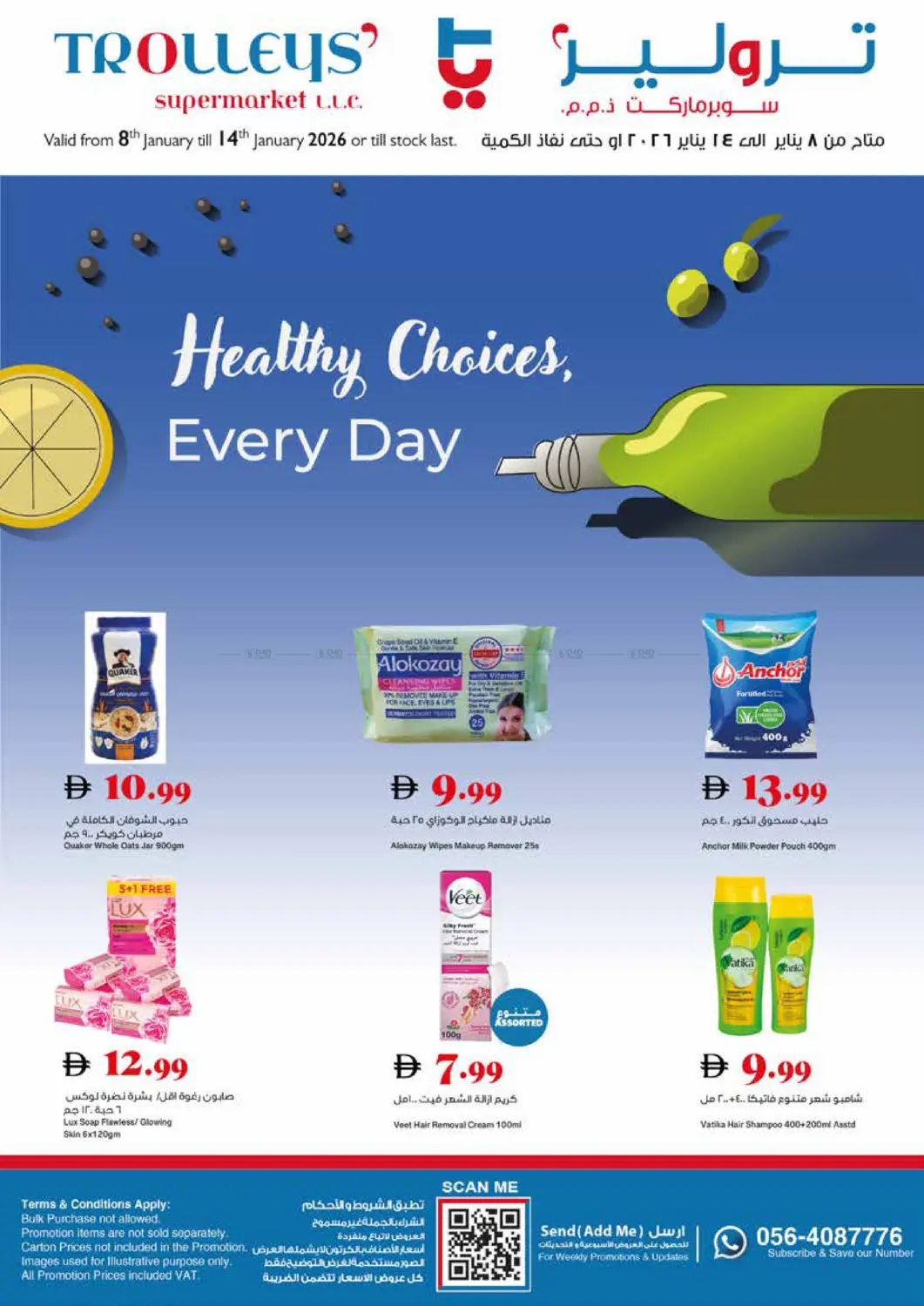 Healthy Choices, Every Day in Dubai