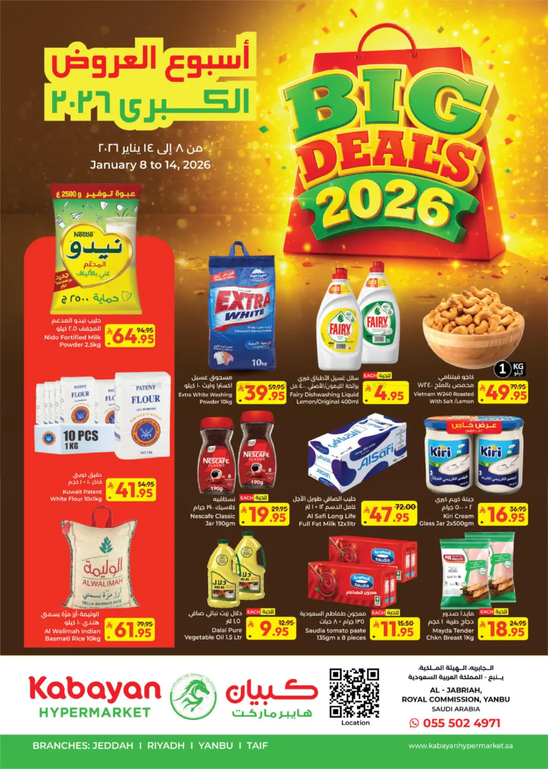 Big Deals 2026 in Yanbu