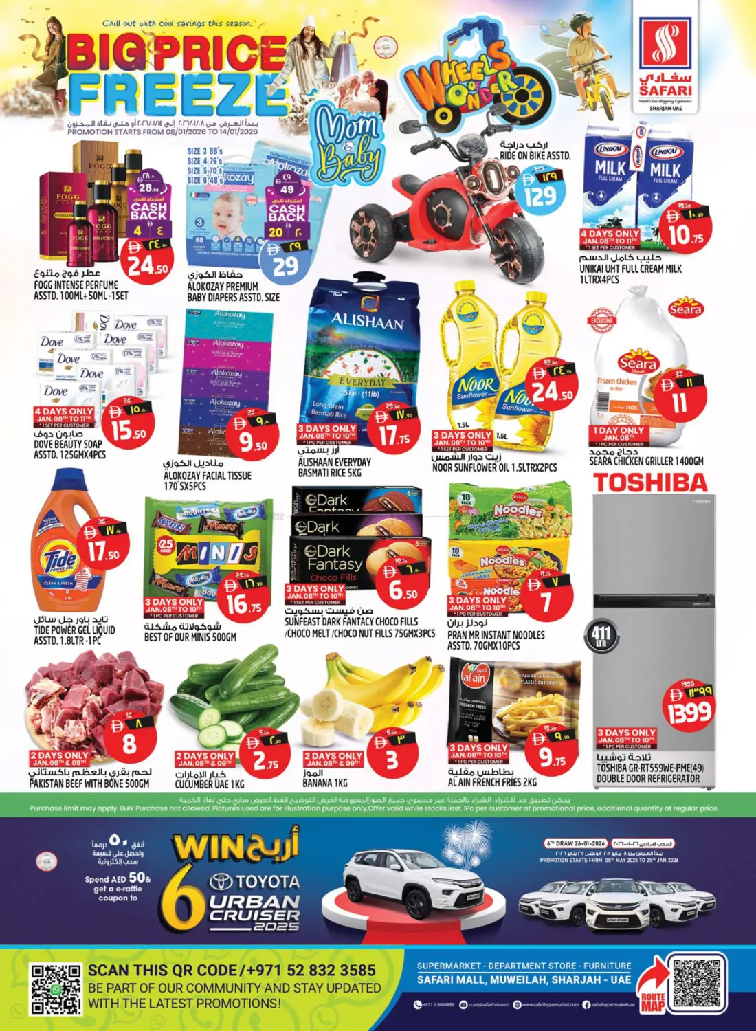 Big Price Freeze in Sharjah / Ajman